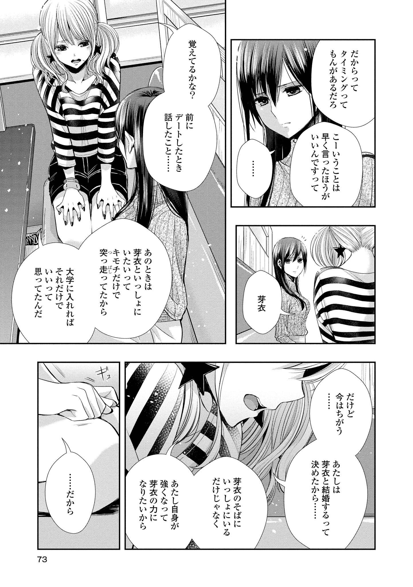 P68