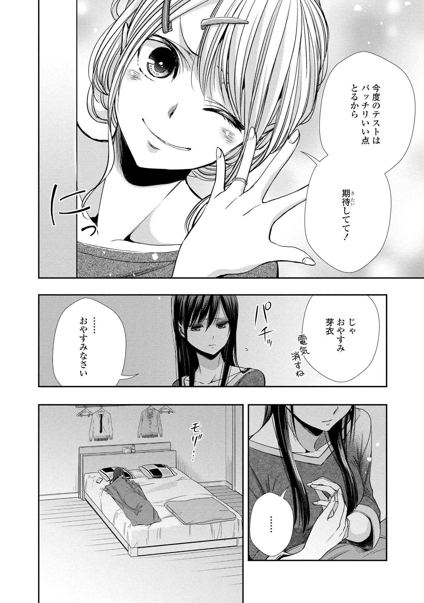 P77