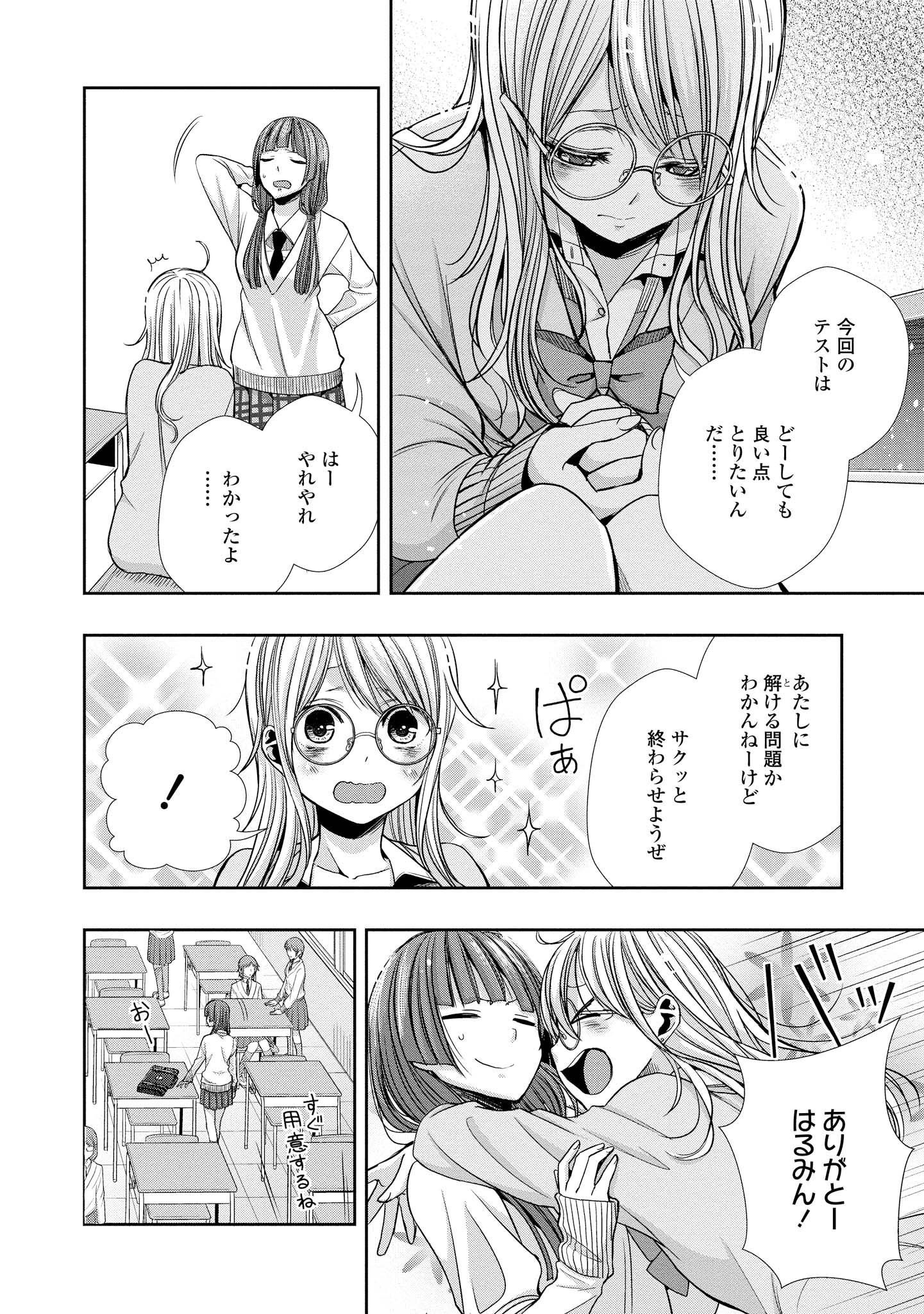 P81