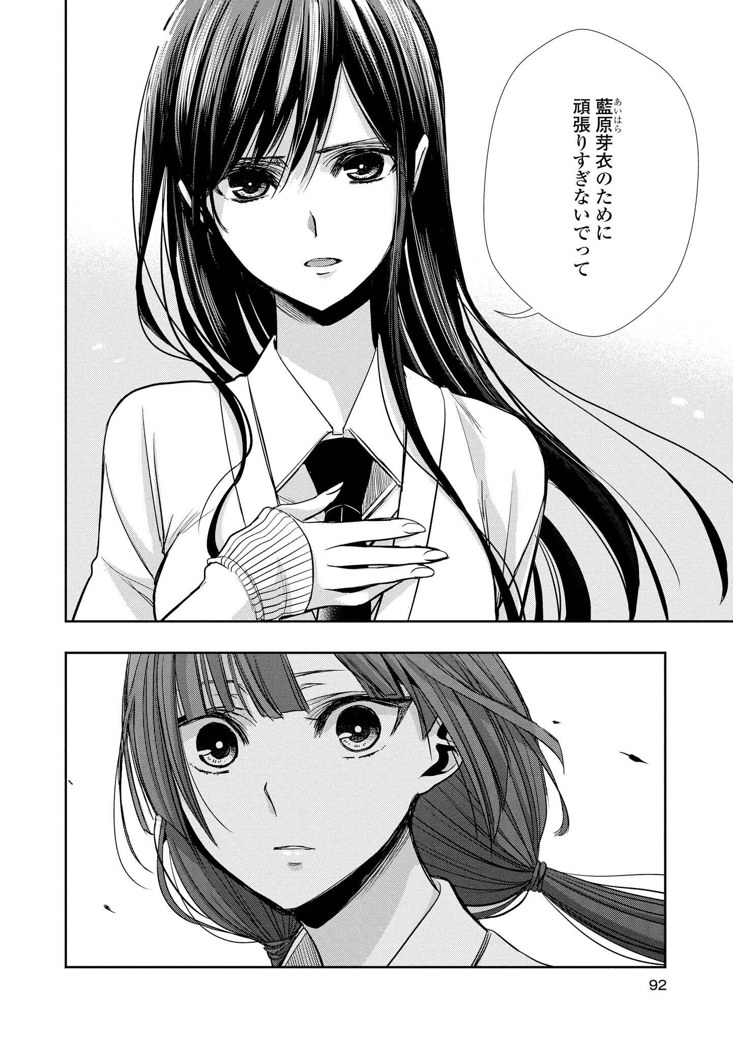 P87