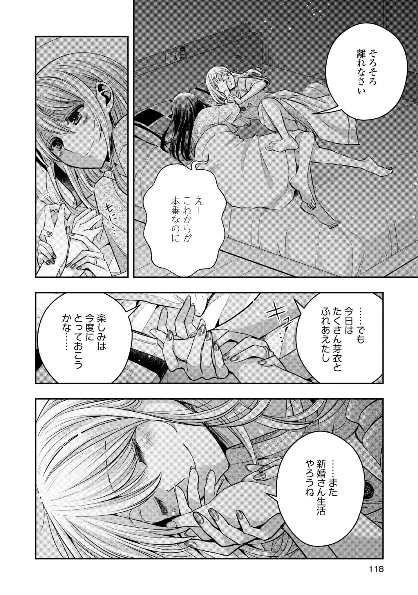 P109