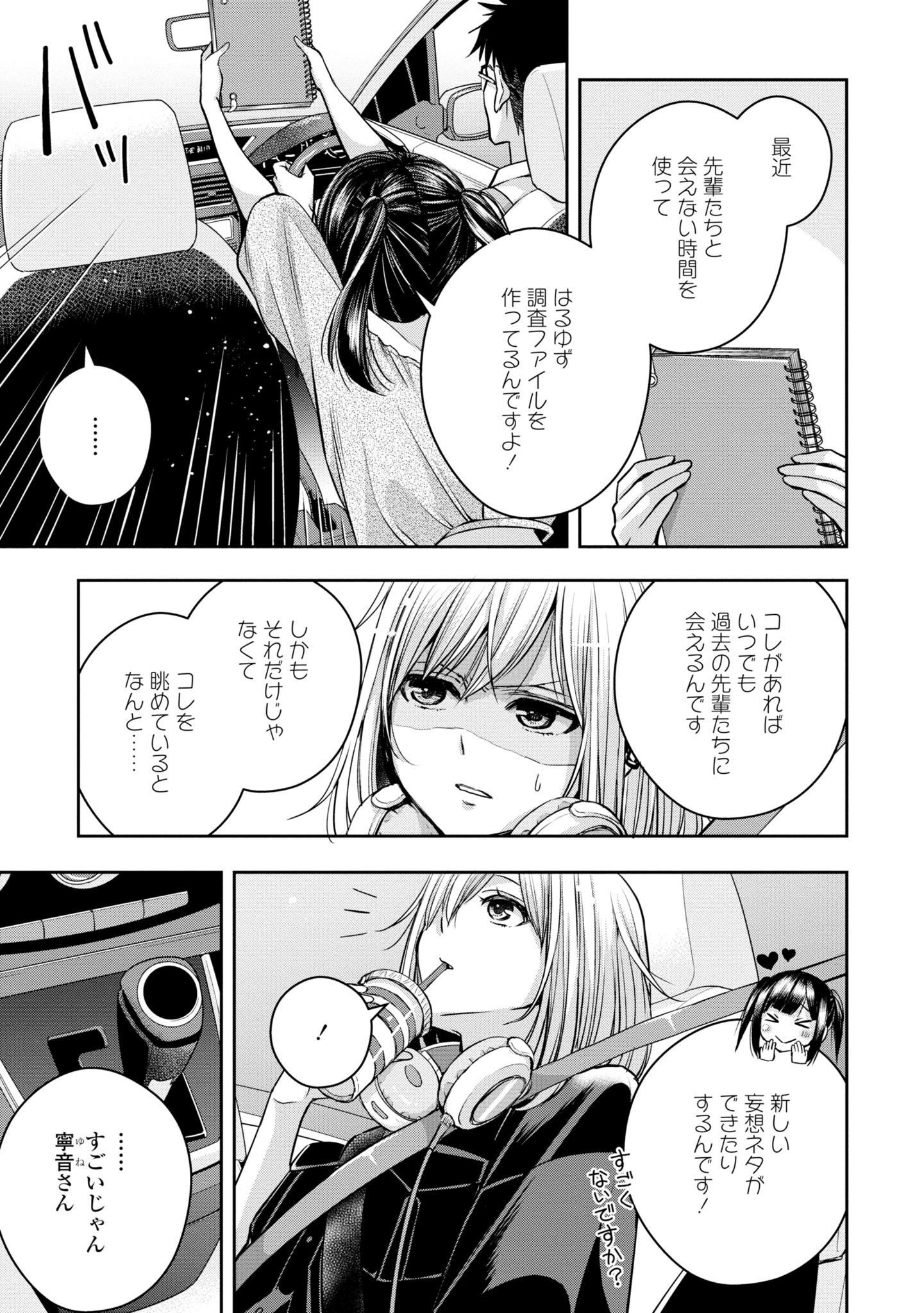 P116