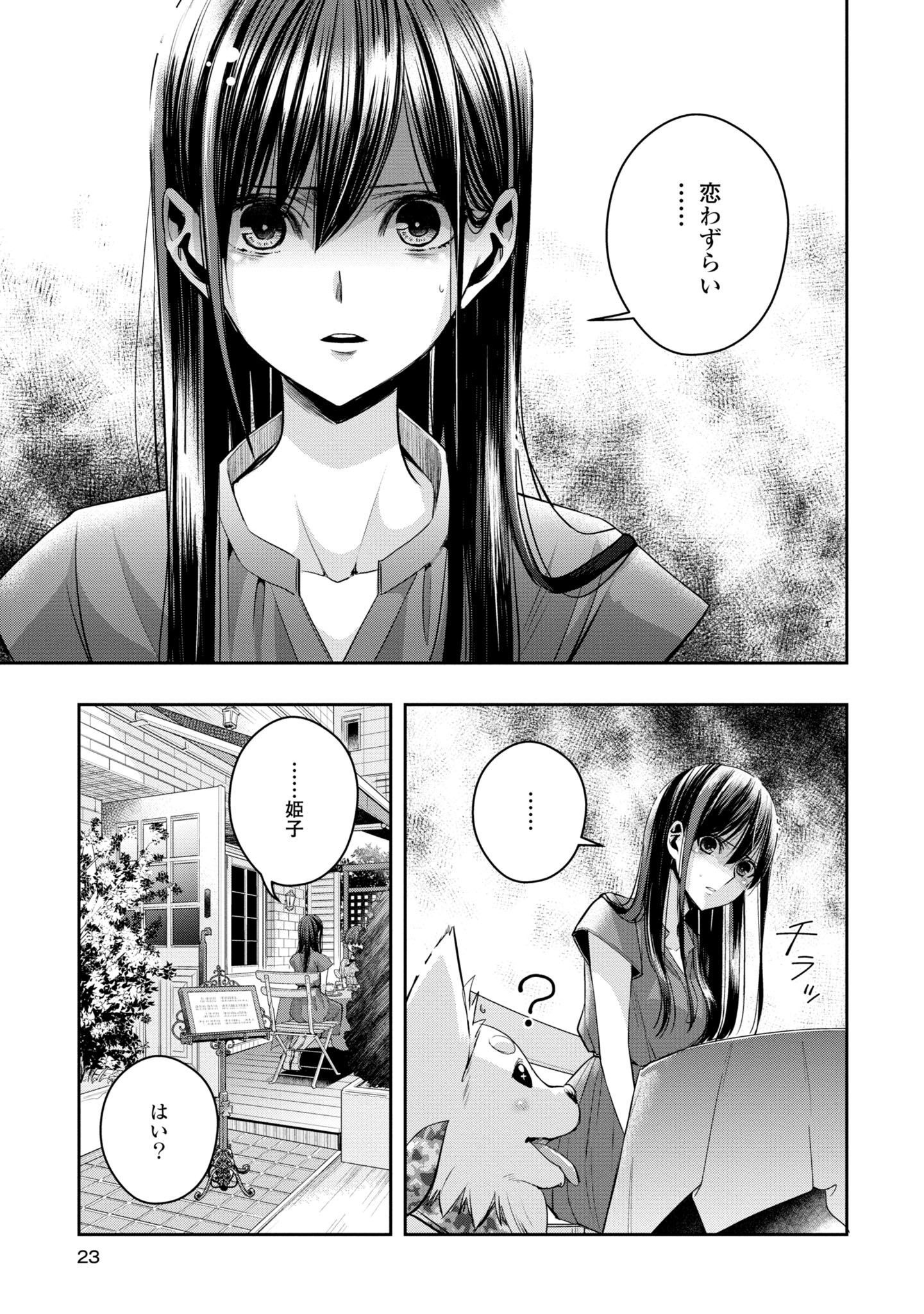 P20