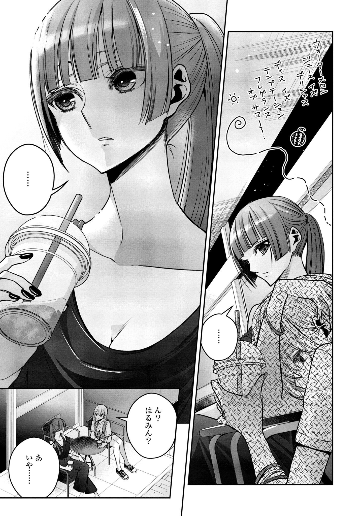 P32