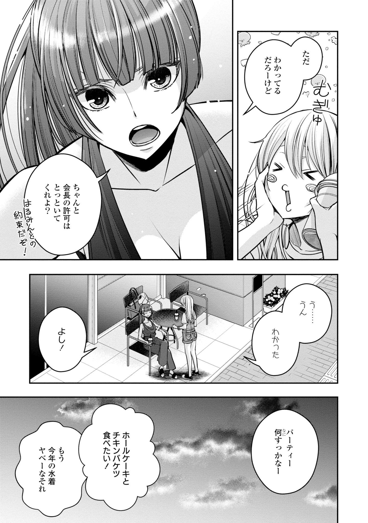 P34