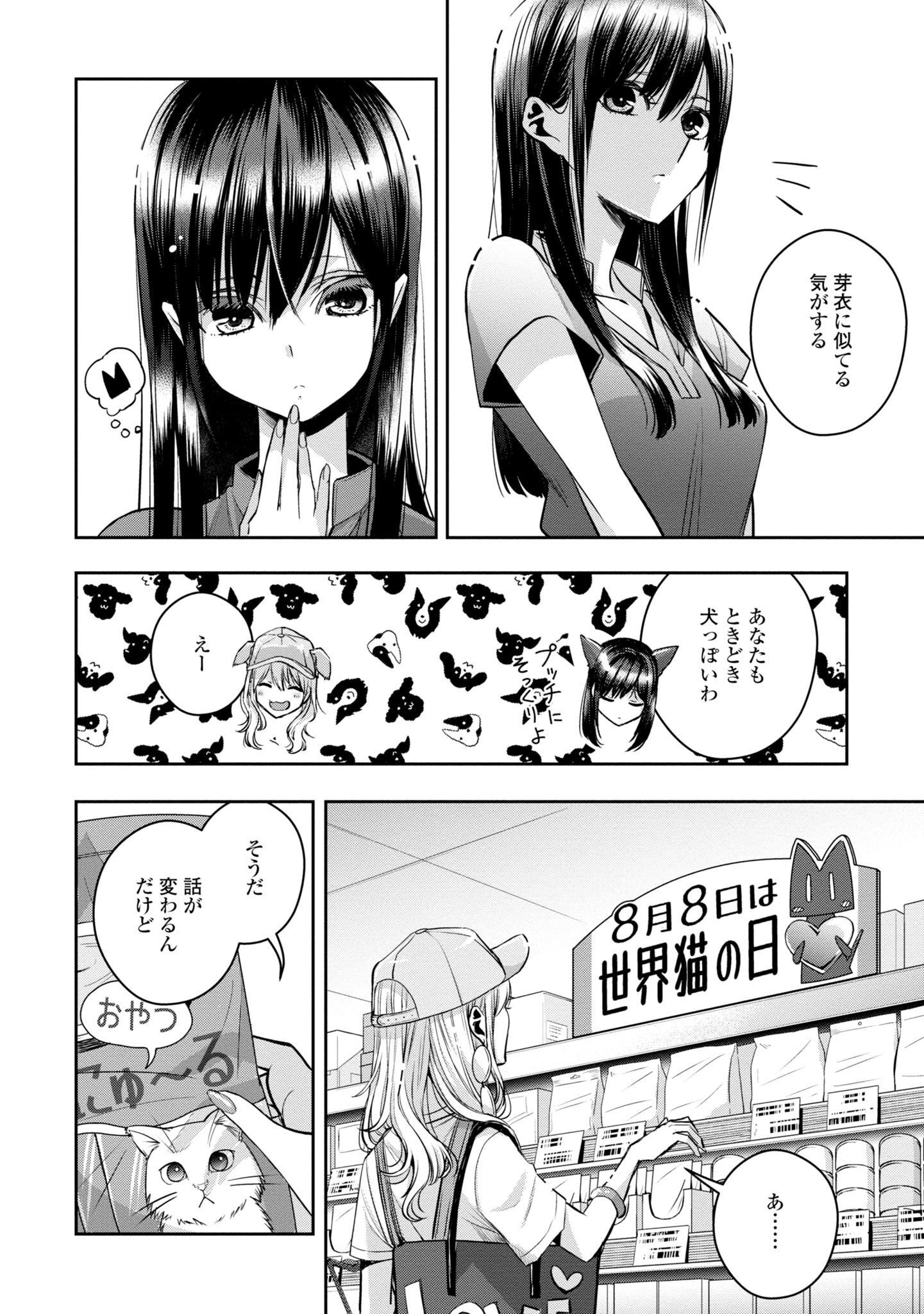 P39