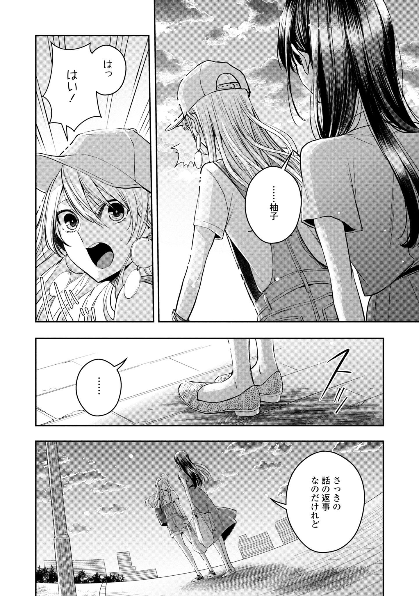 P43