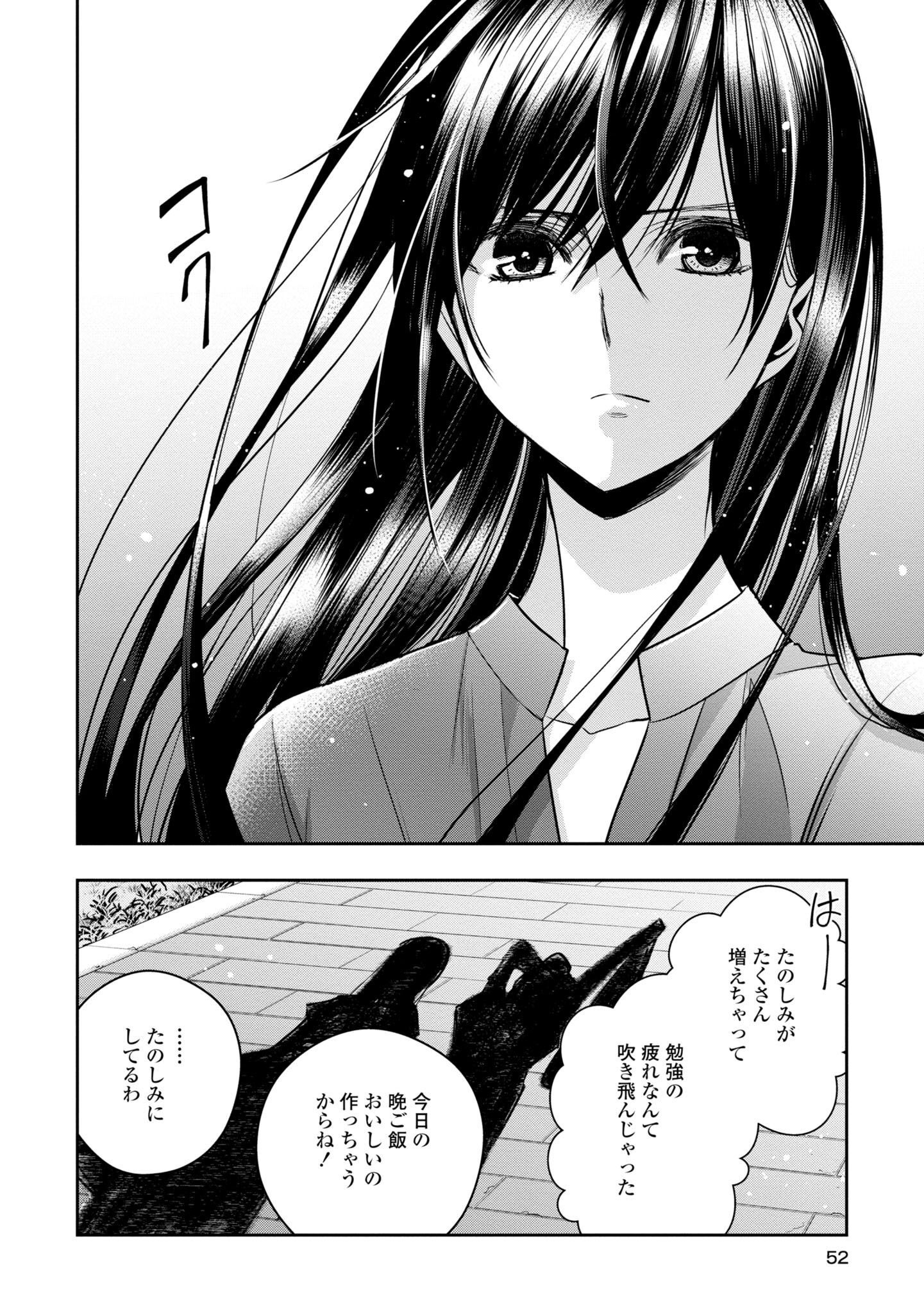 P49