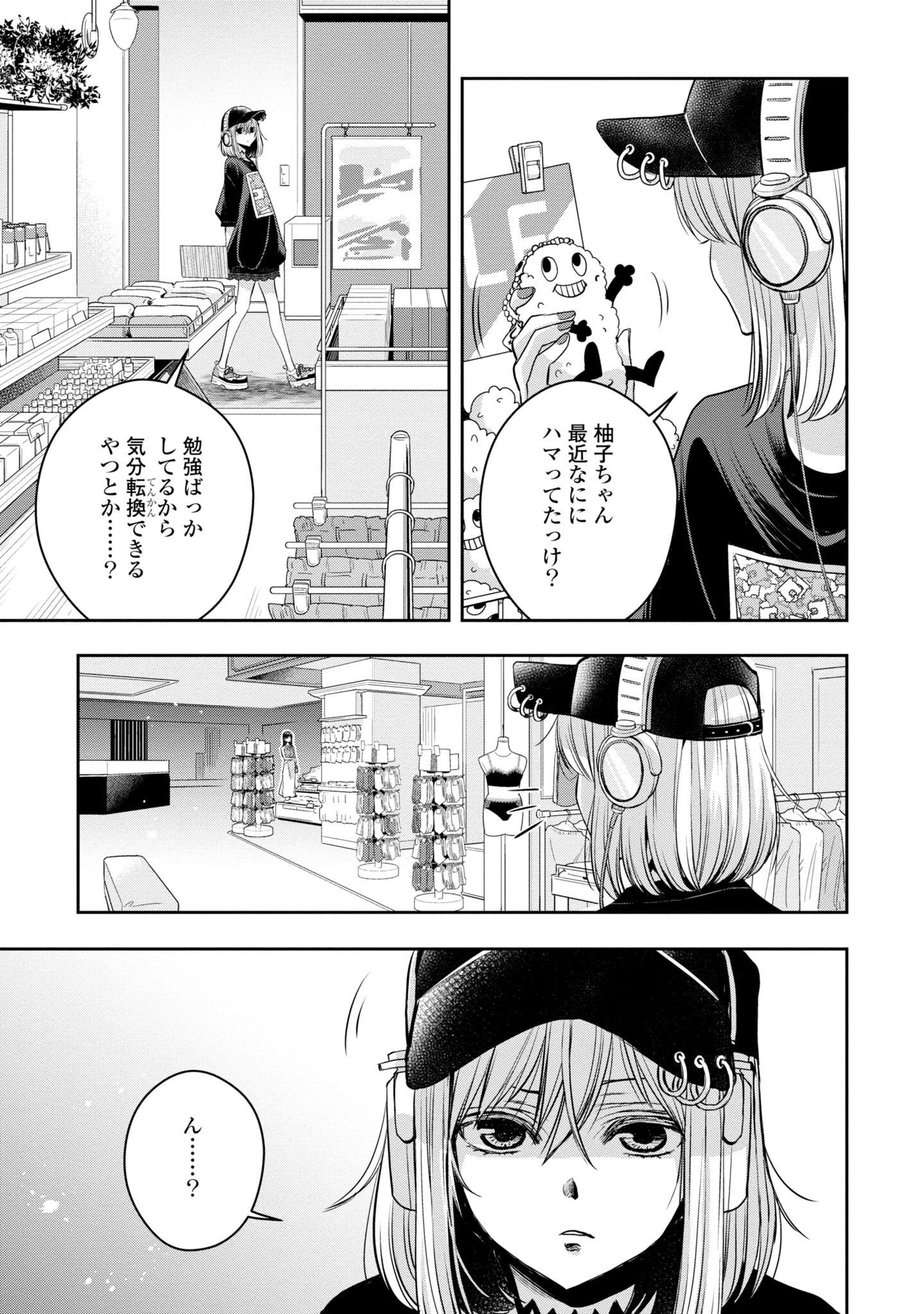 P54