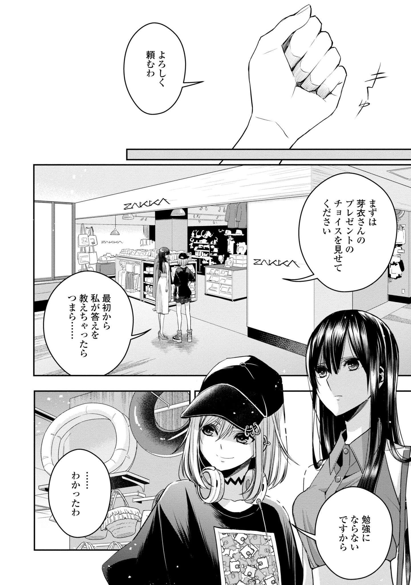 P61