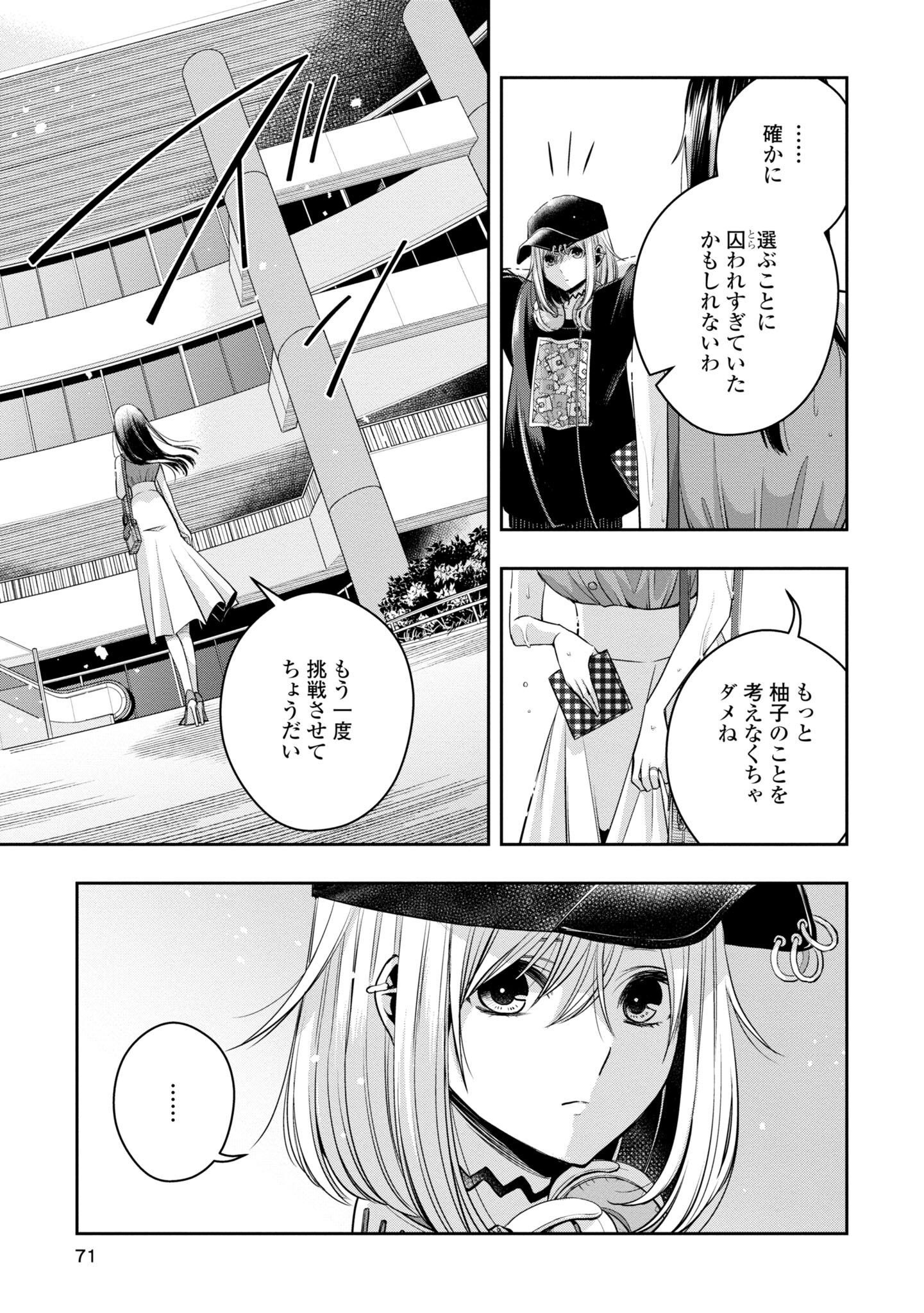 P66