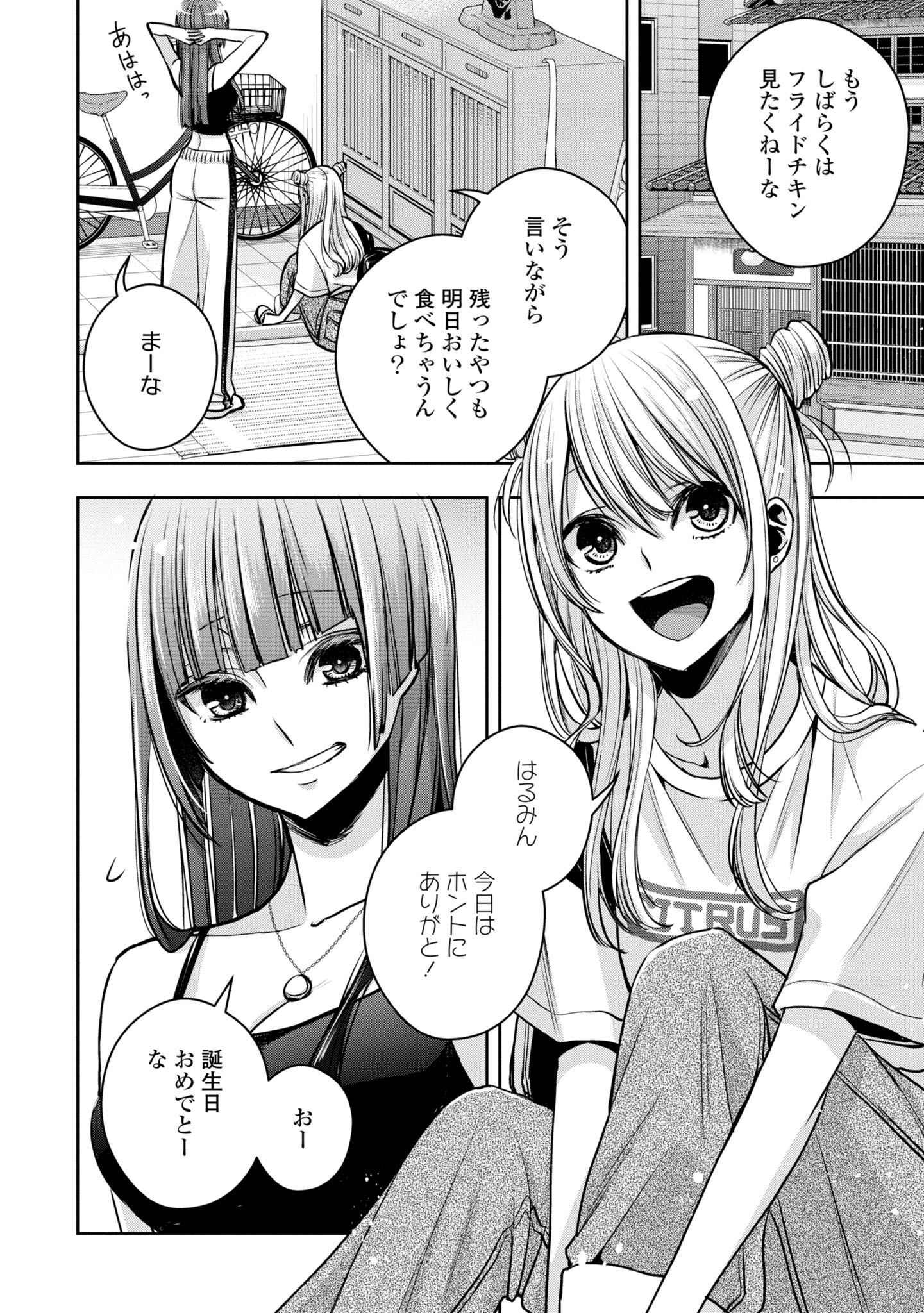 P73