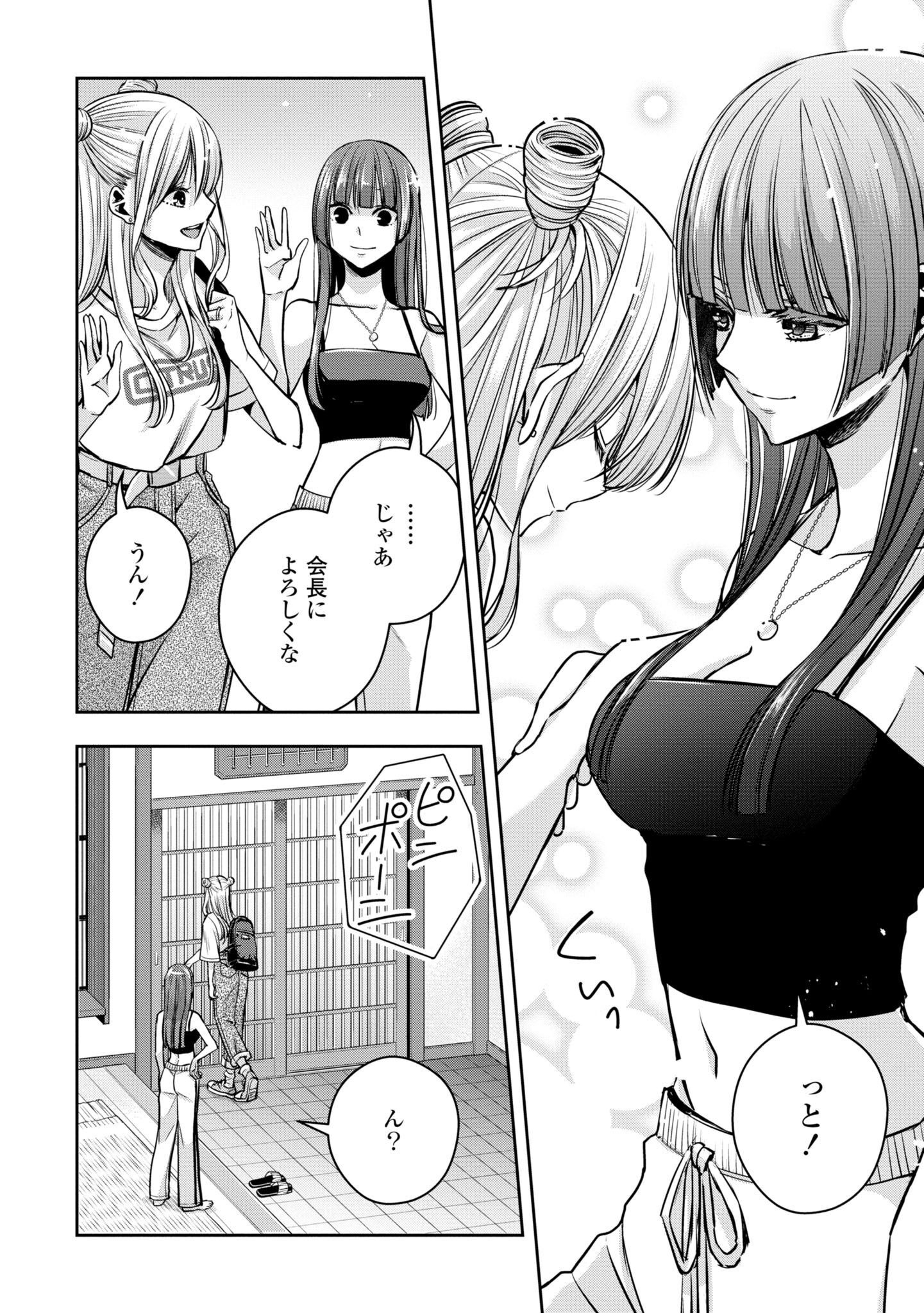 P75