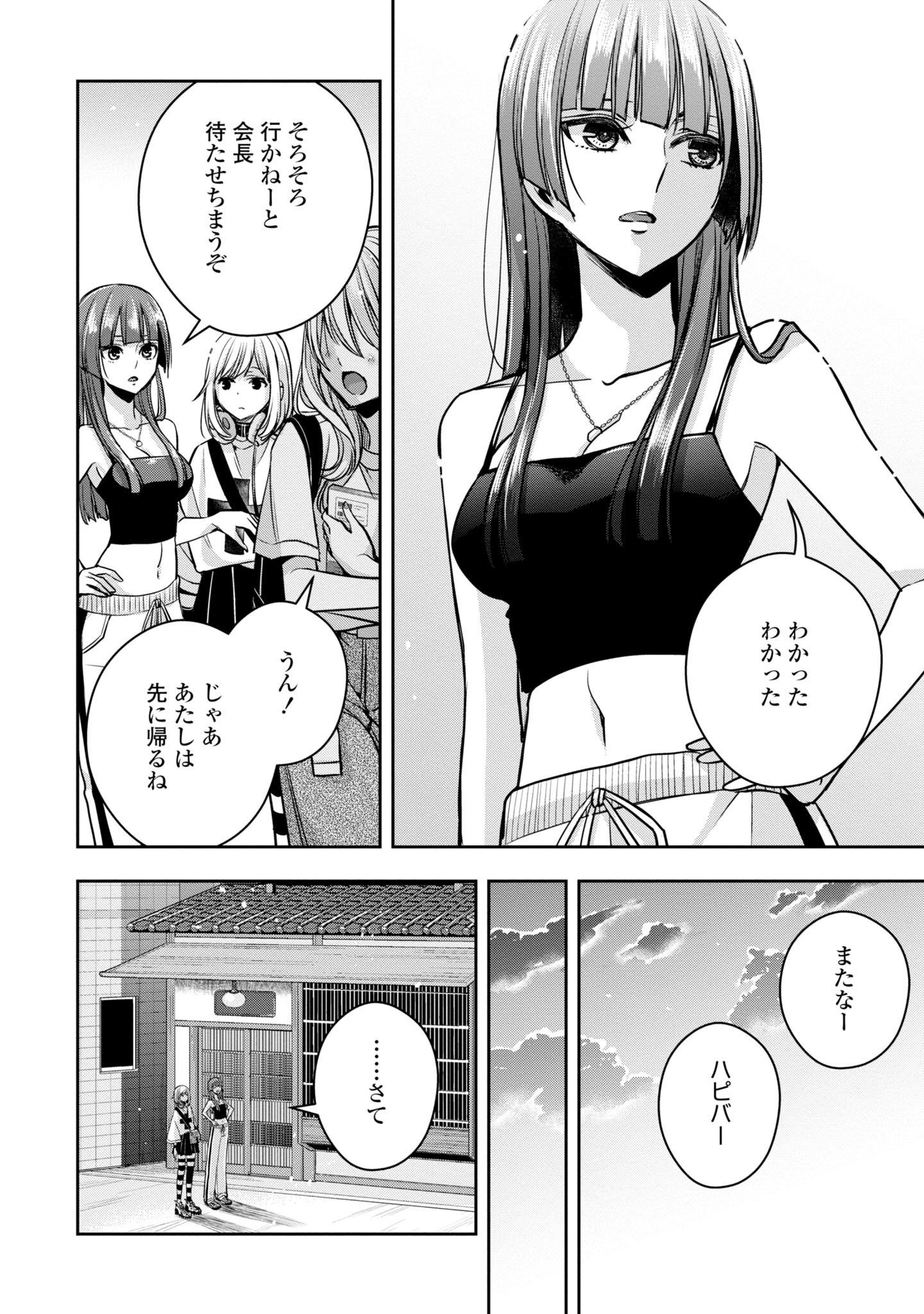 P81