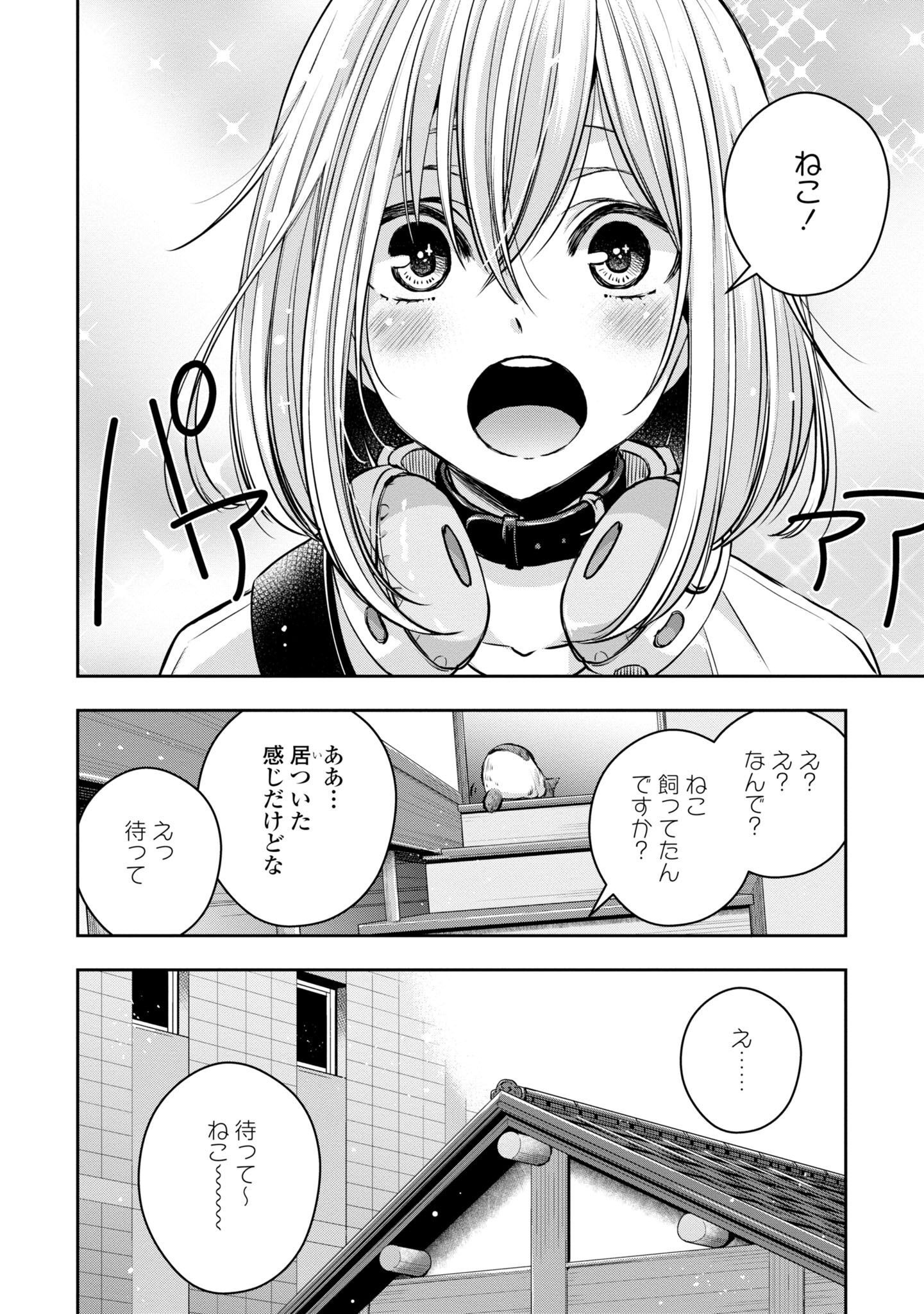 P85