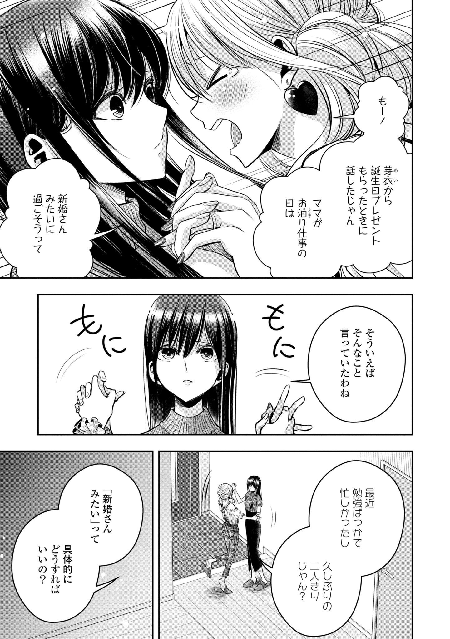 P88