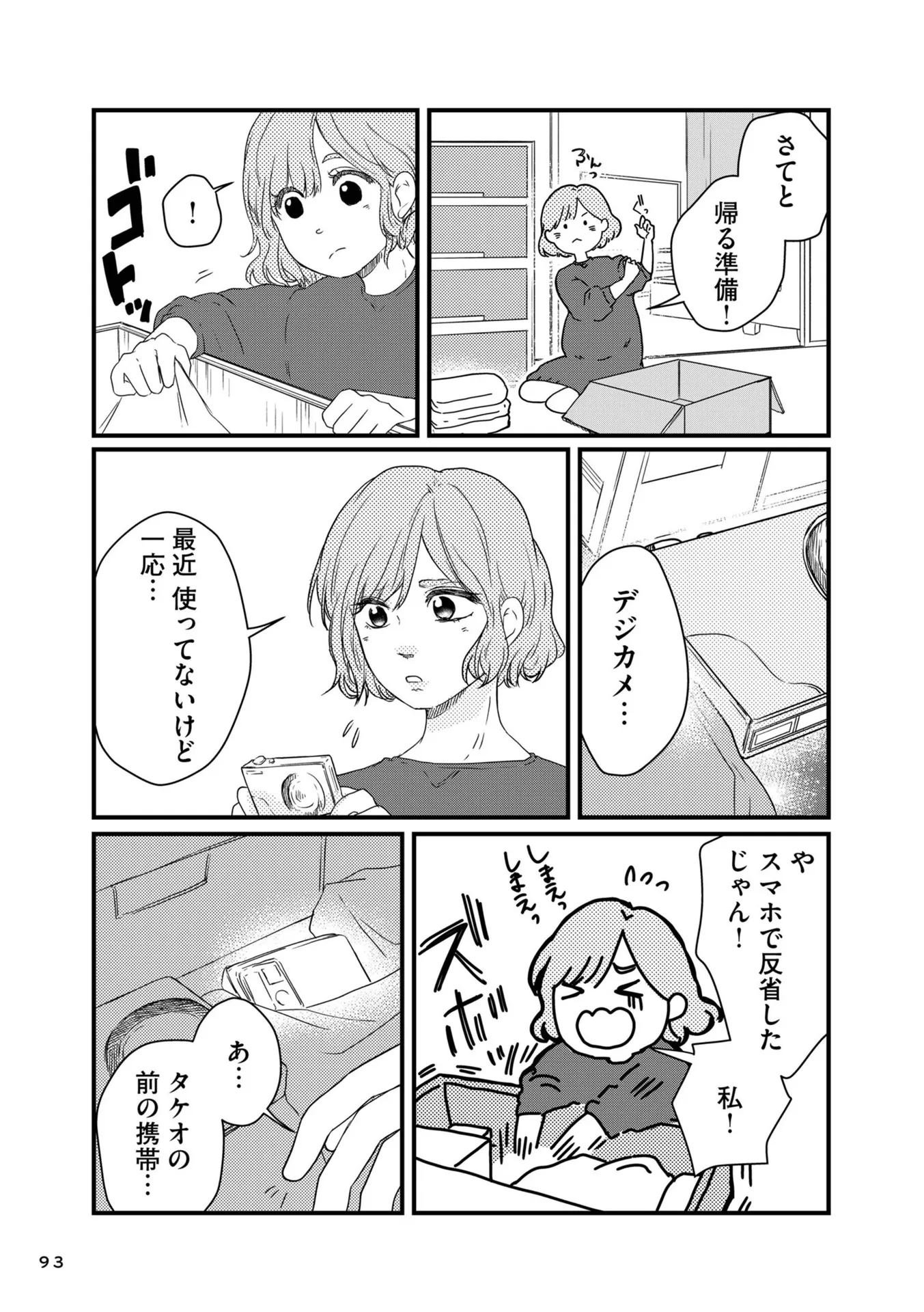 P31