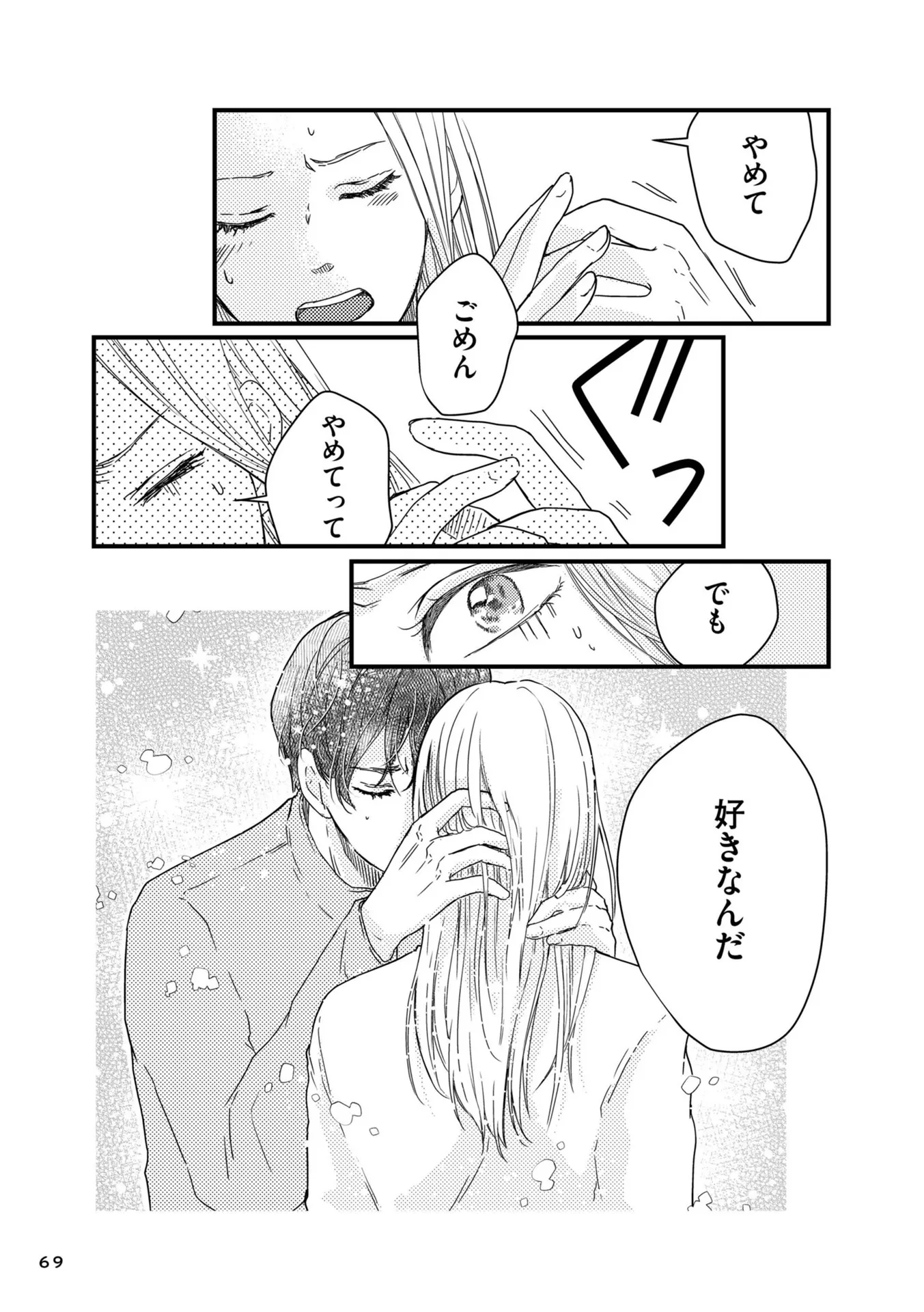 P7