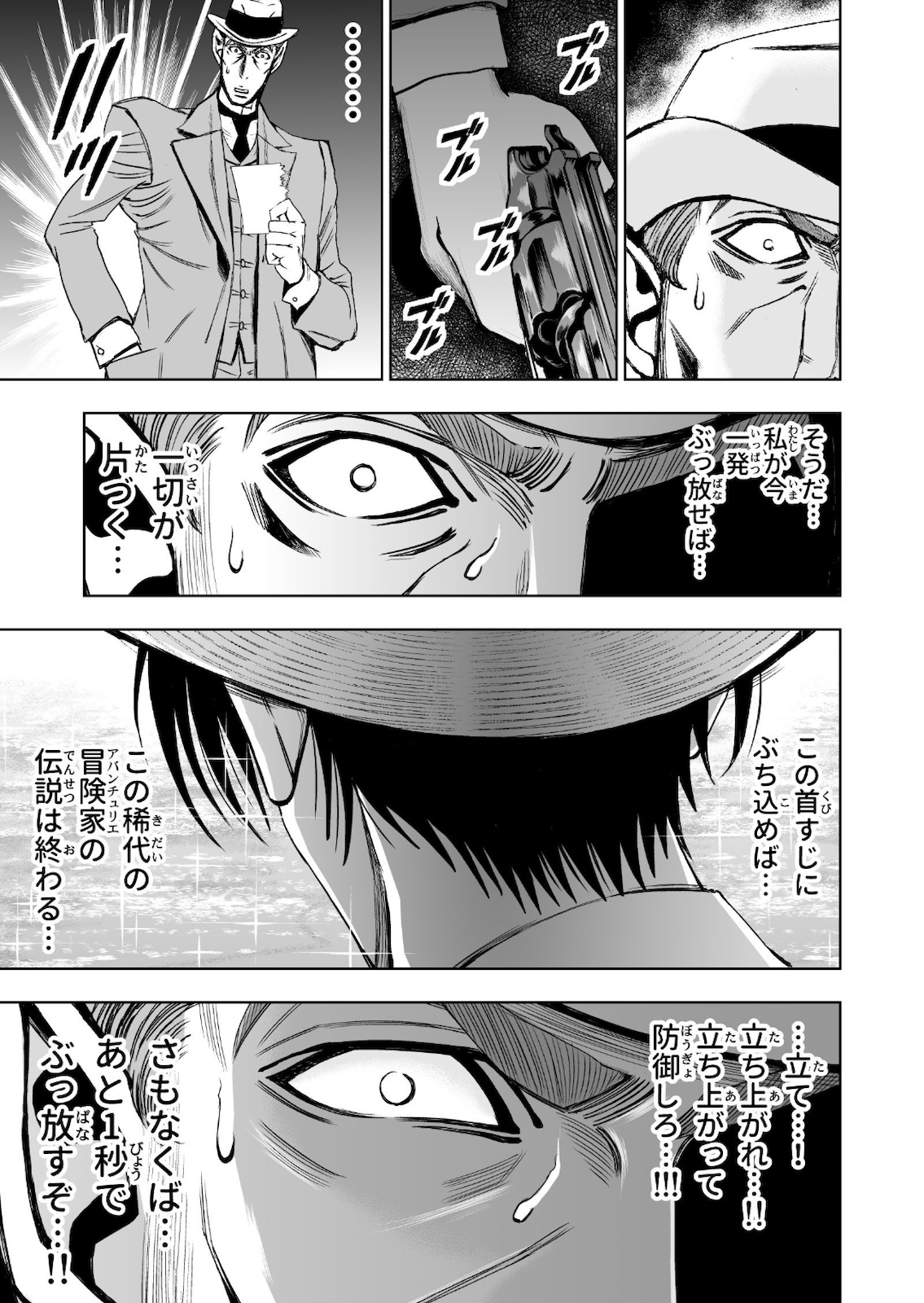 P33