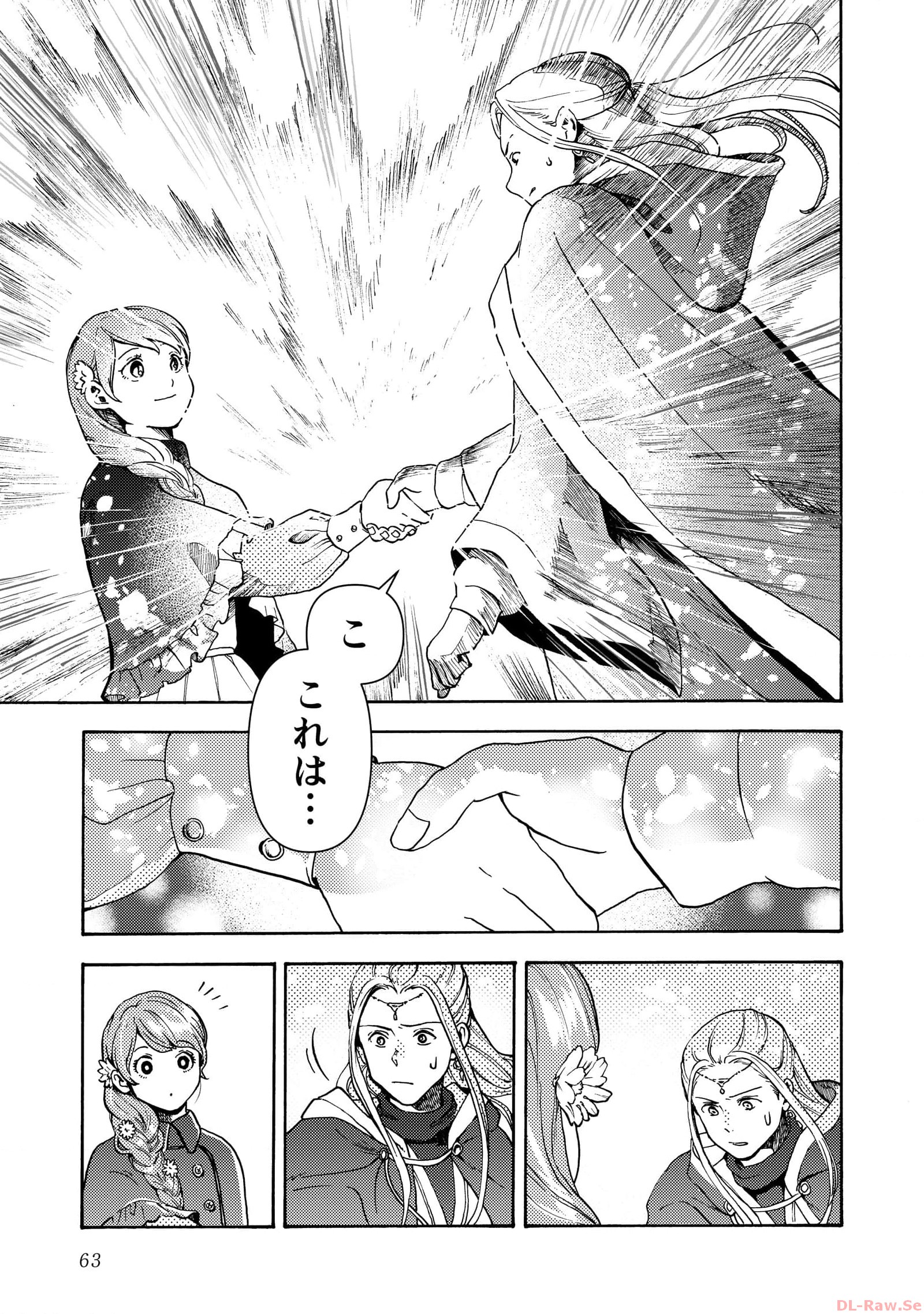 P25