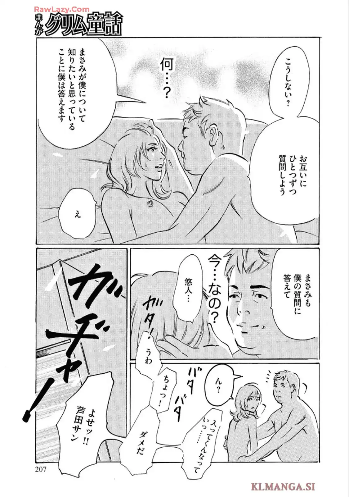 P37