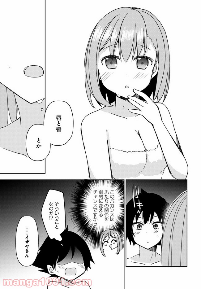 P25