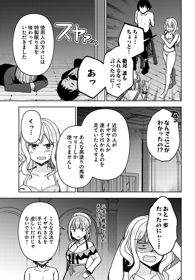P11