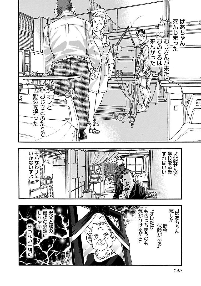 P18
