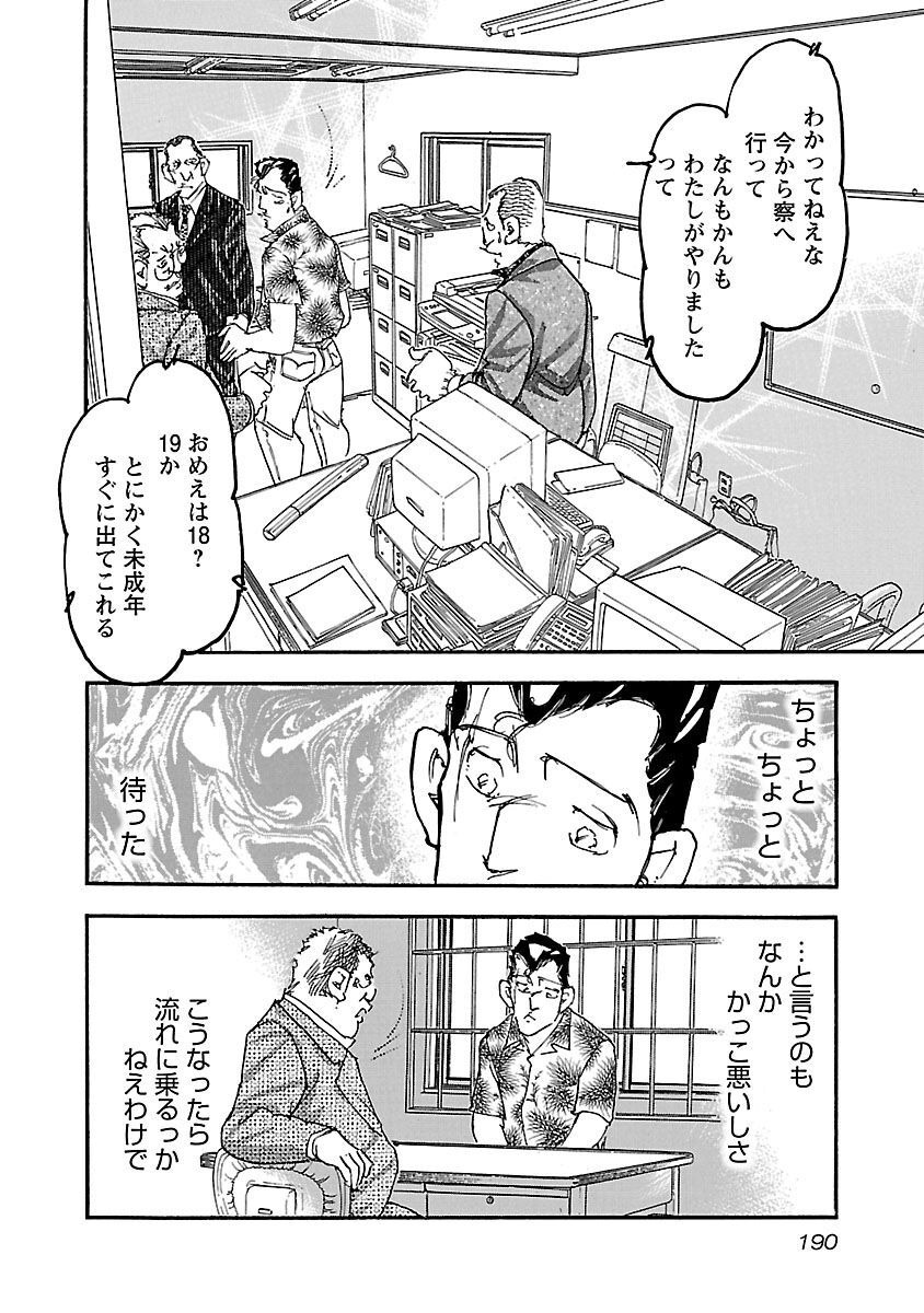 P18