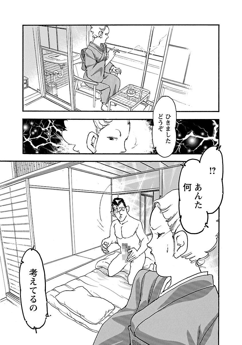 P23