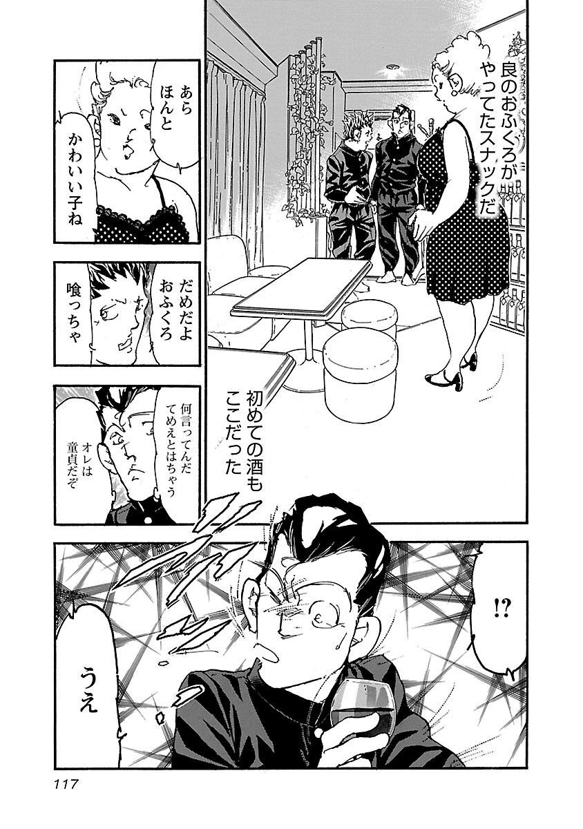 P18