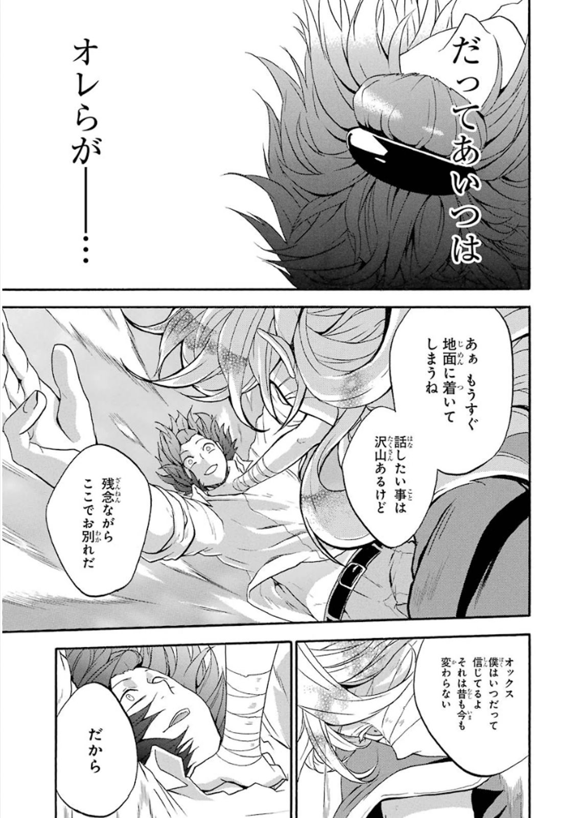 P28