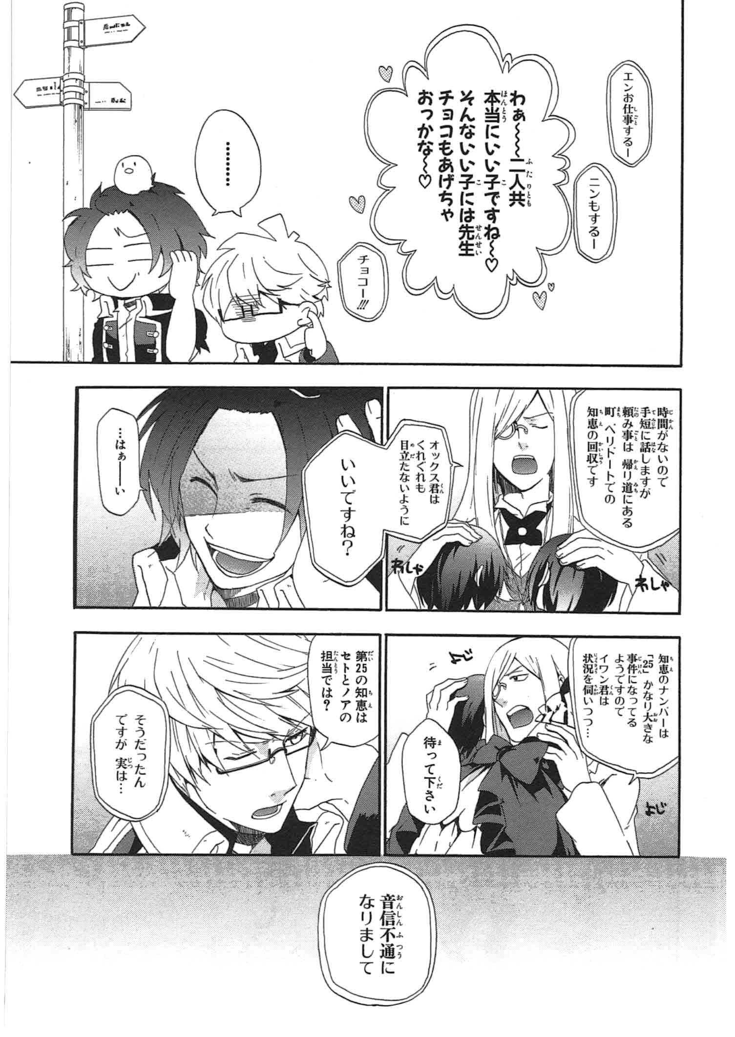 P5