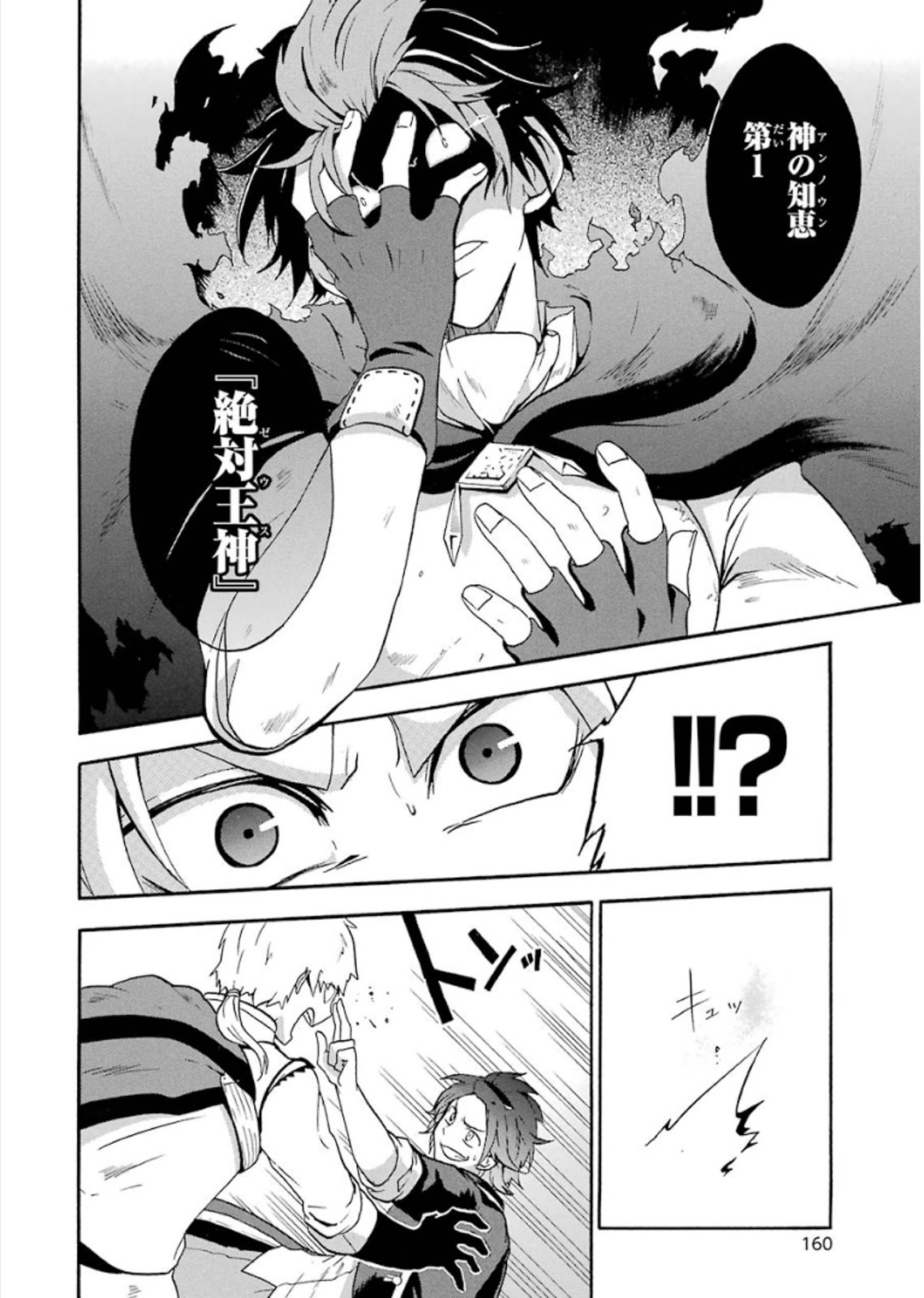 P39
