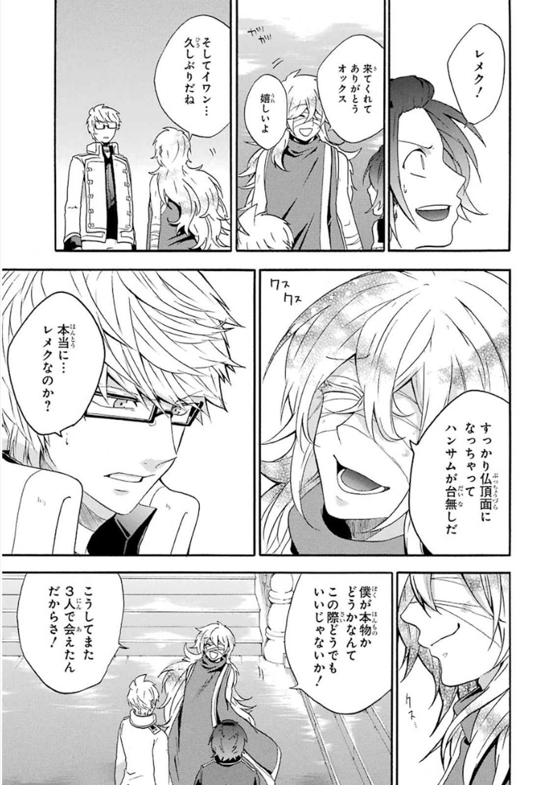 P42