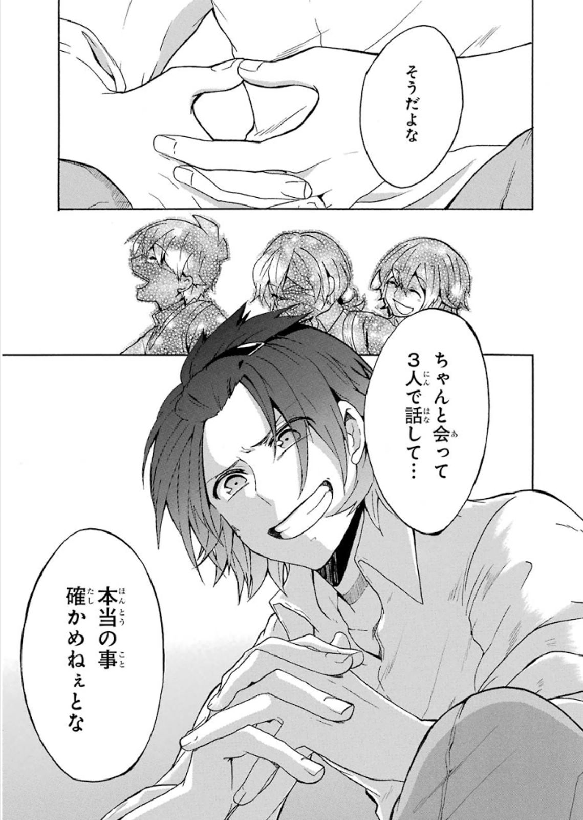 P25