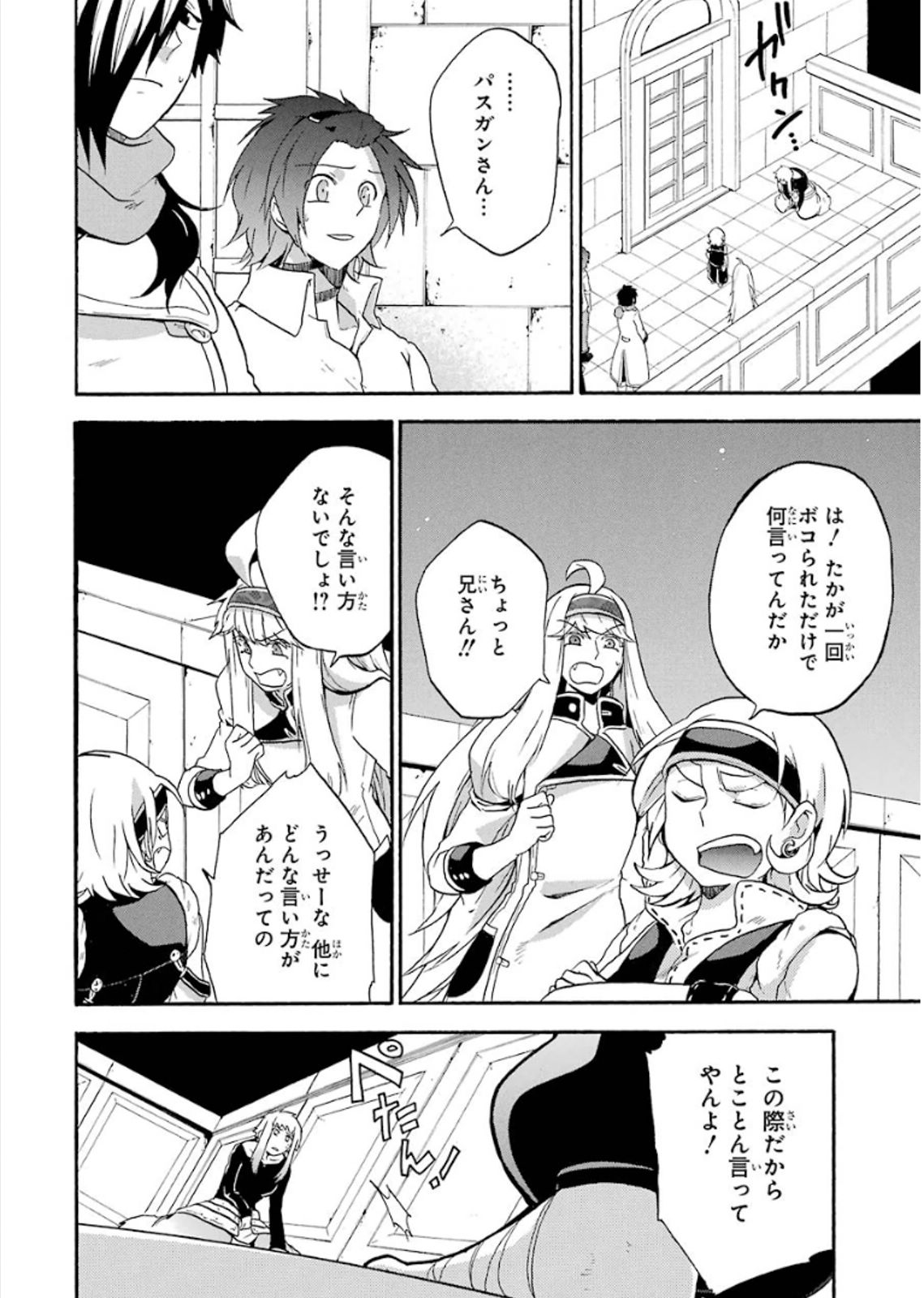 P22