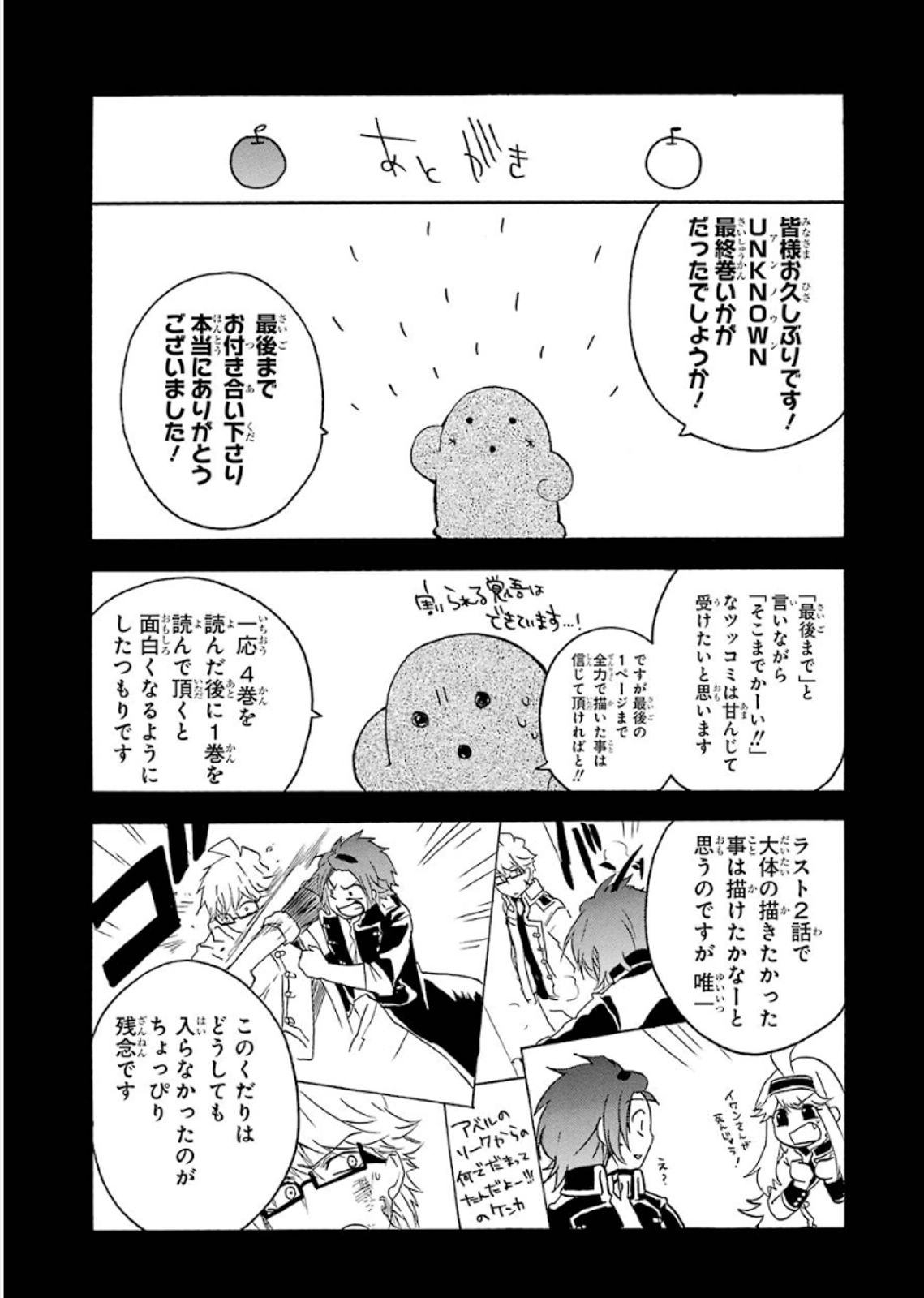 P63