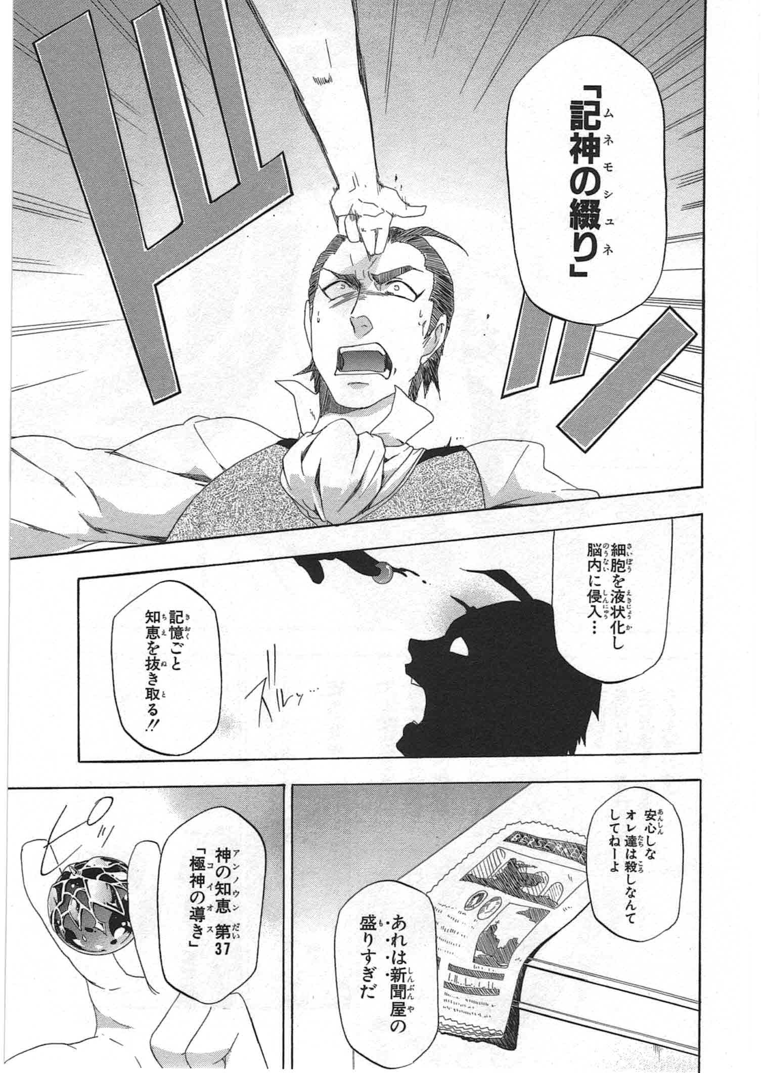 P49