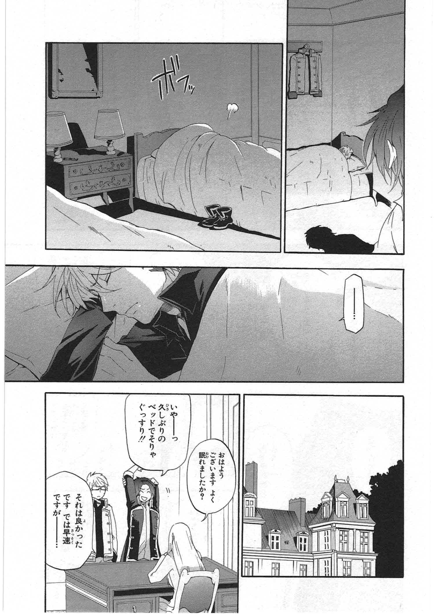 P28
