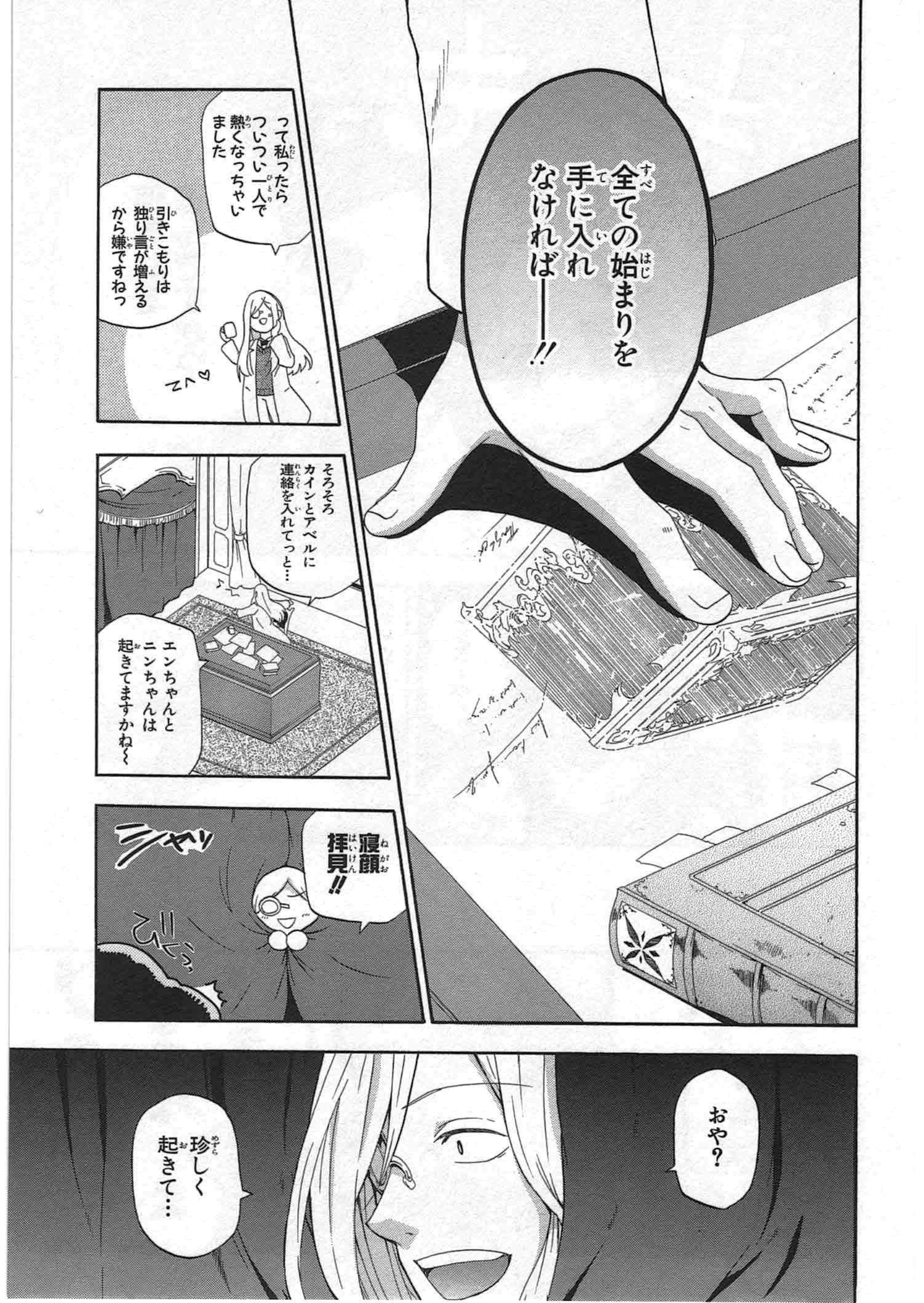 P38