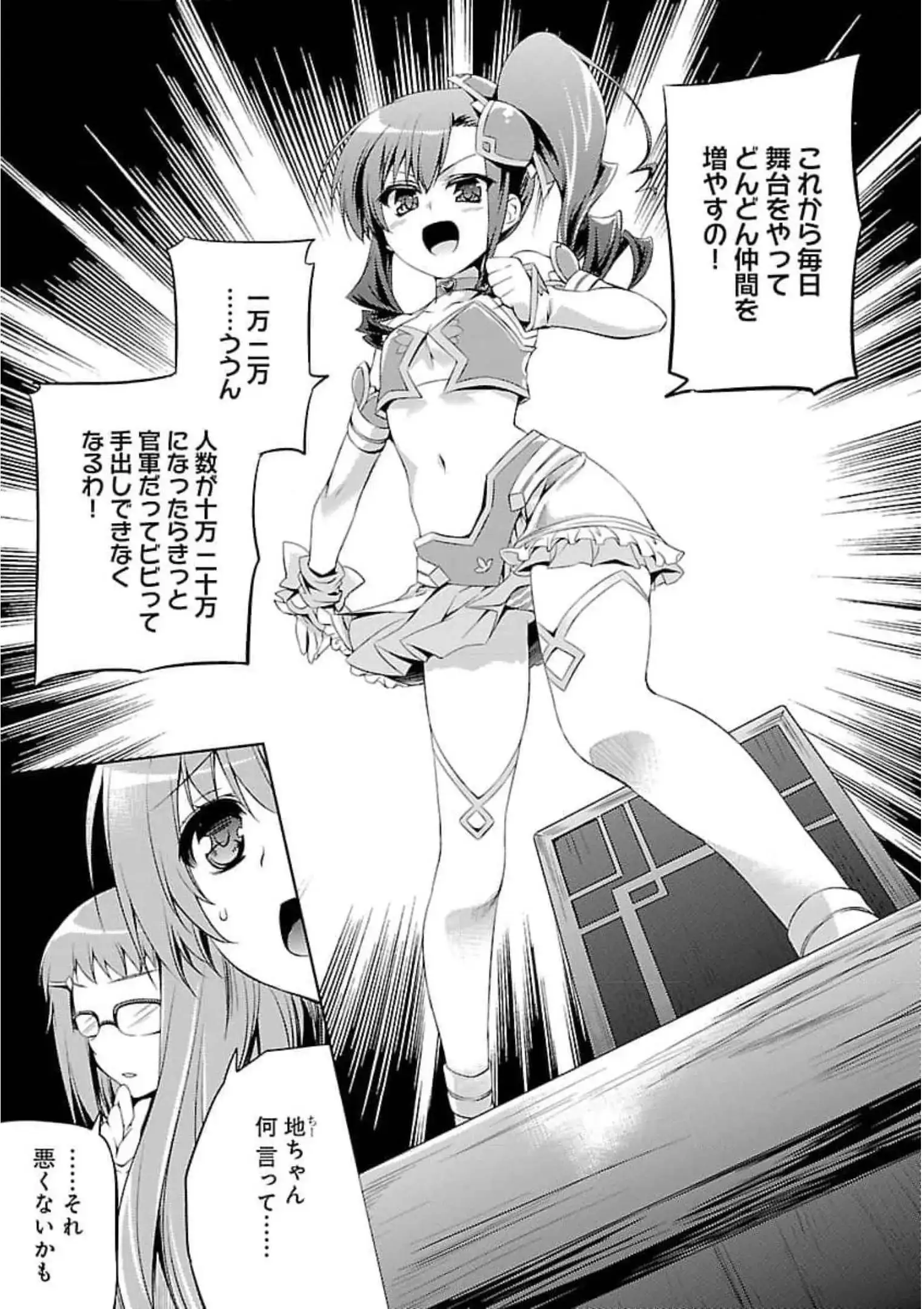 P17