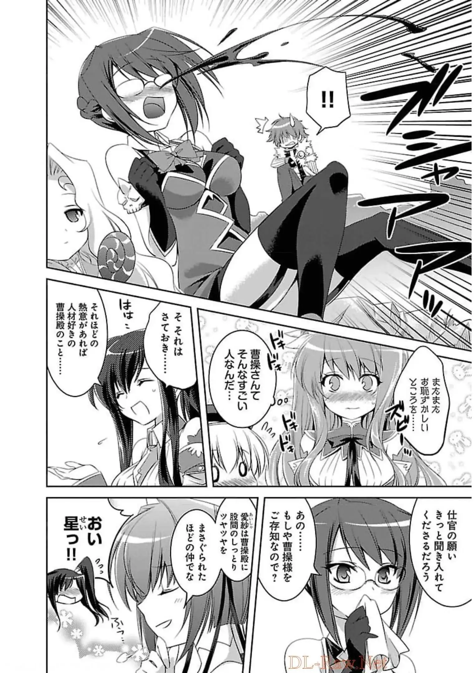 P26