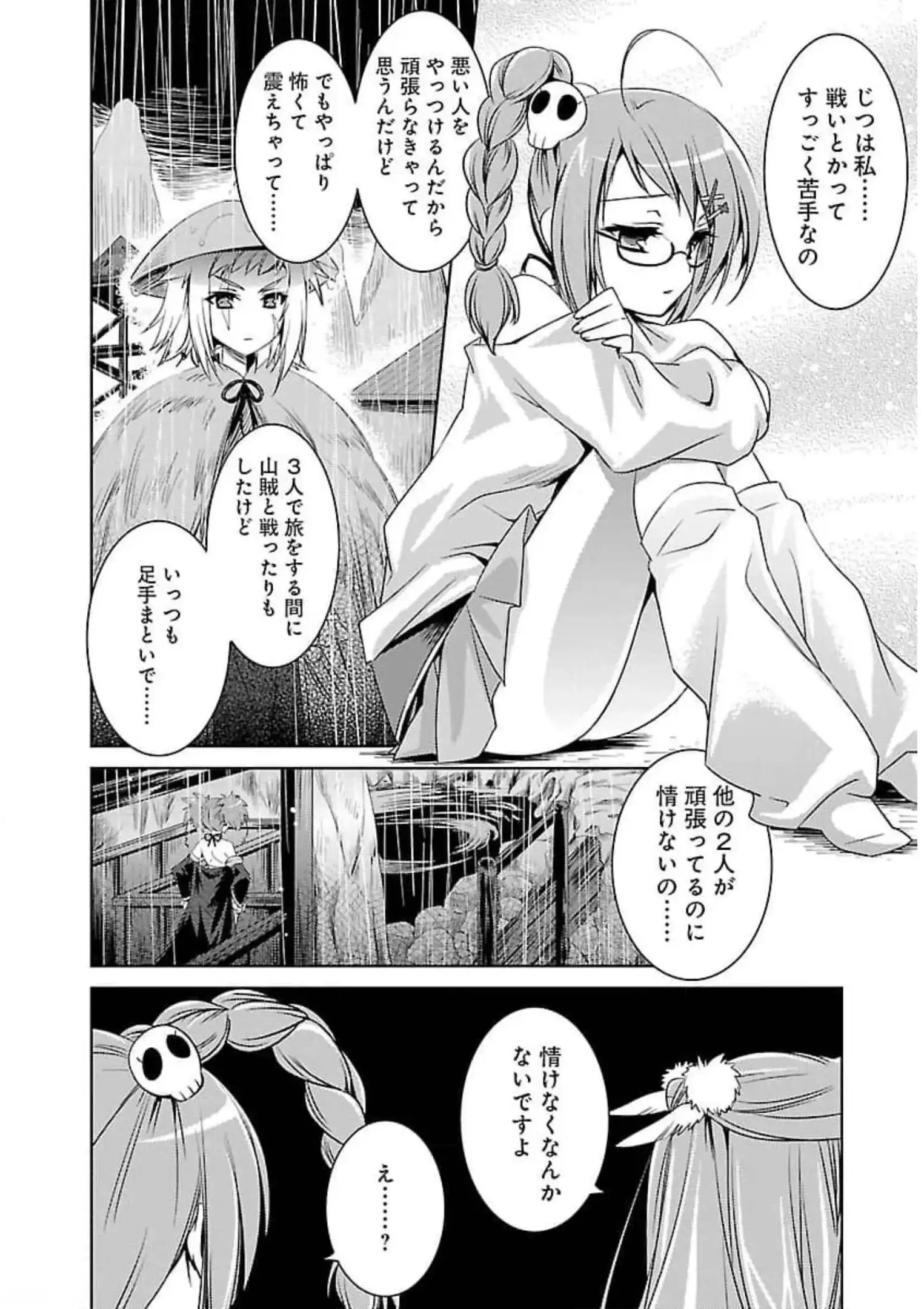 P29