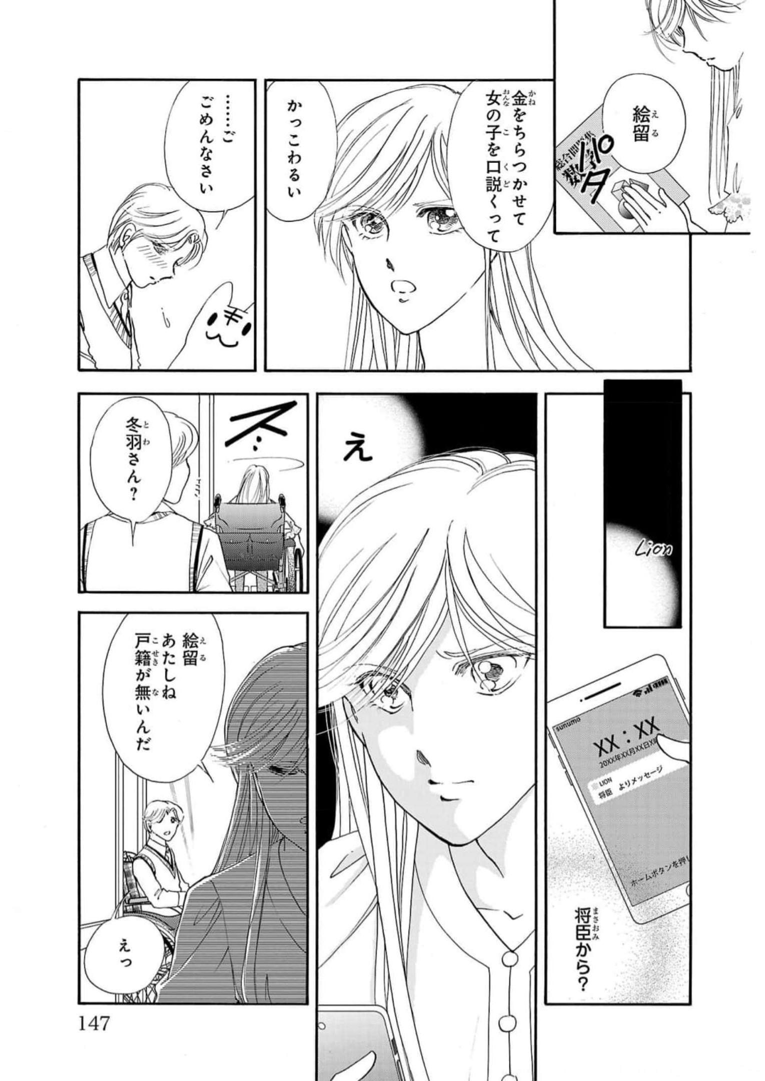 P39