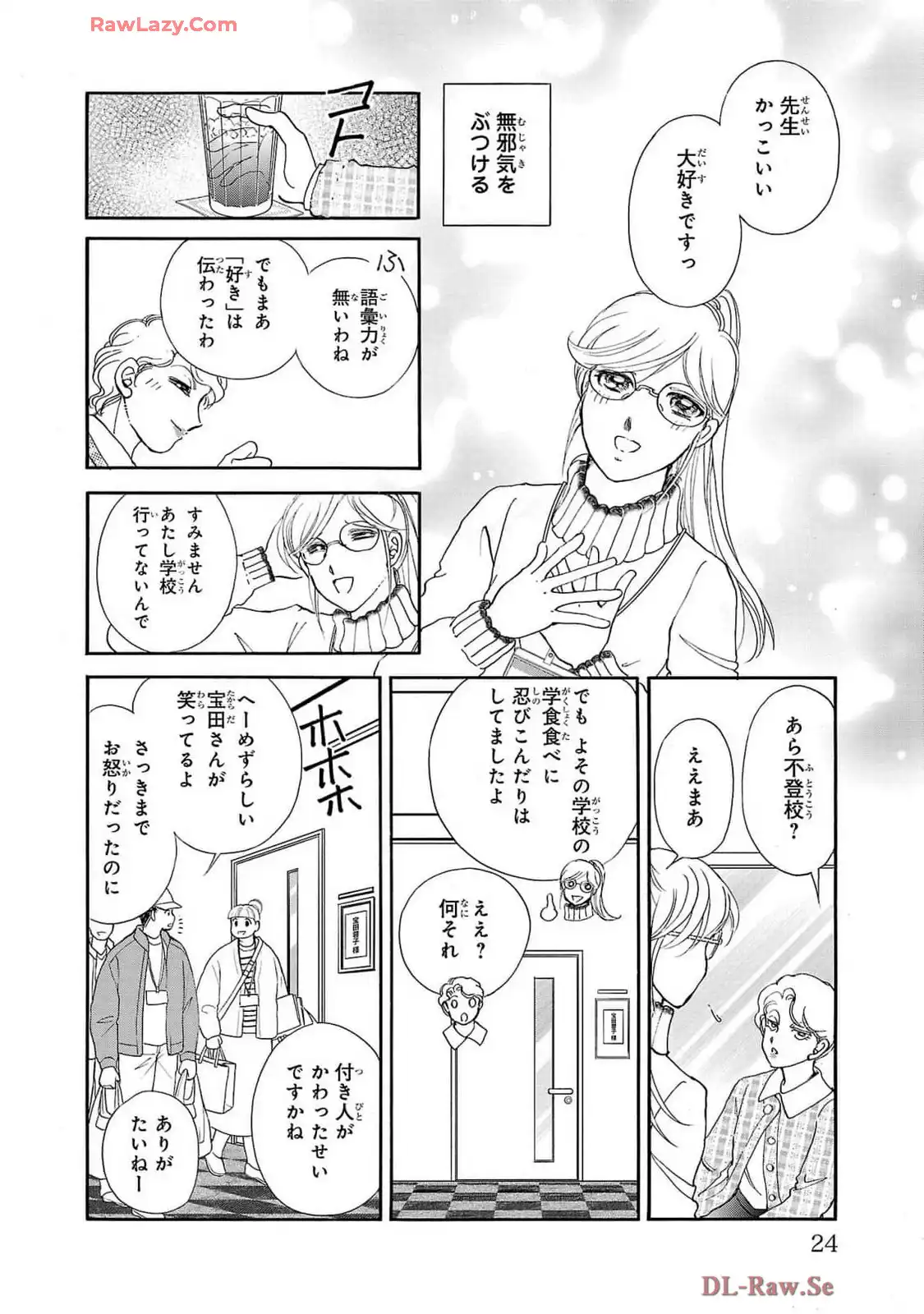 P20