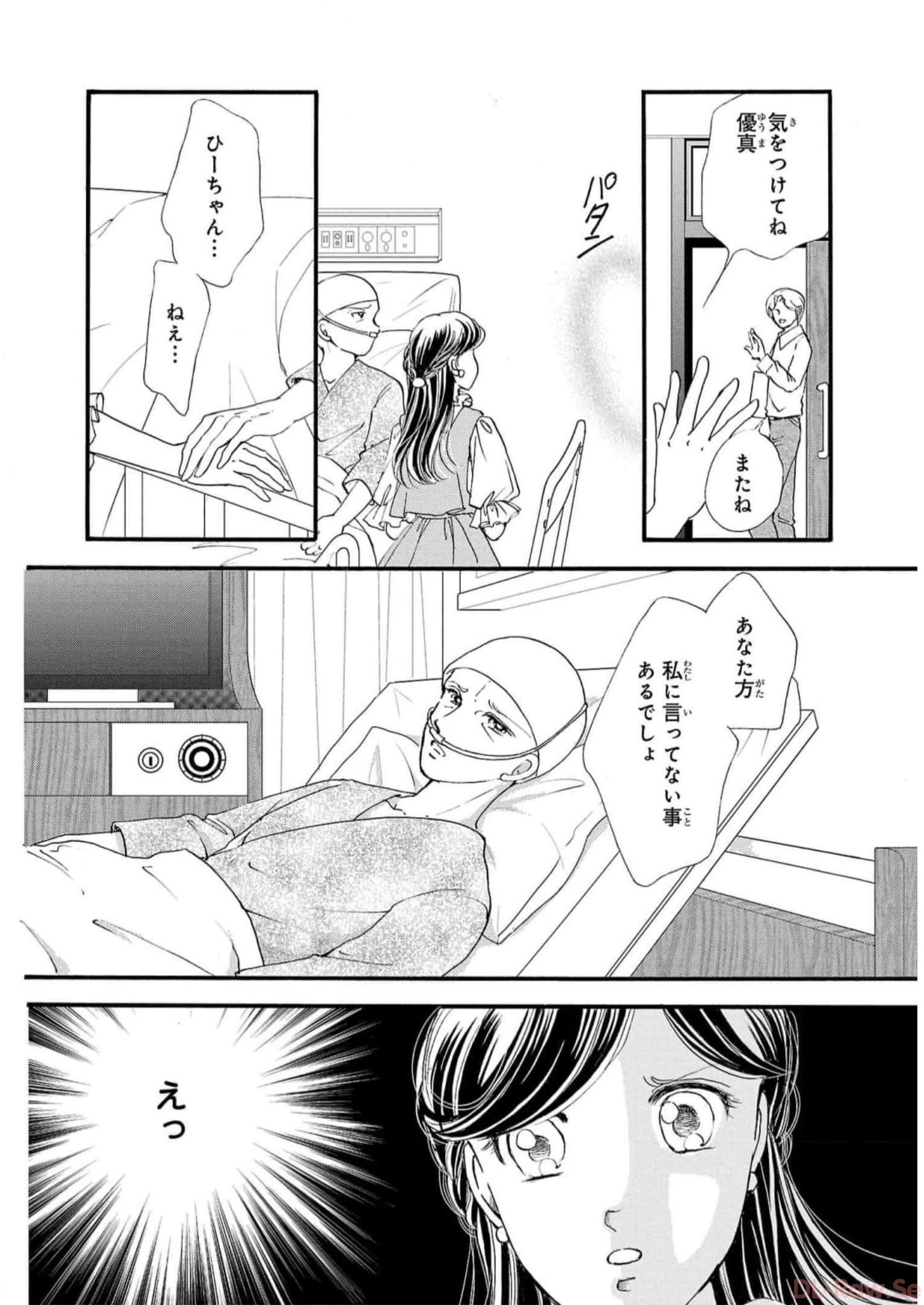 P38