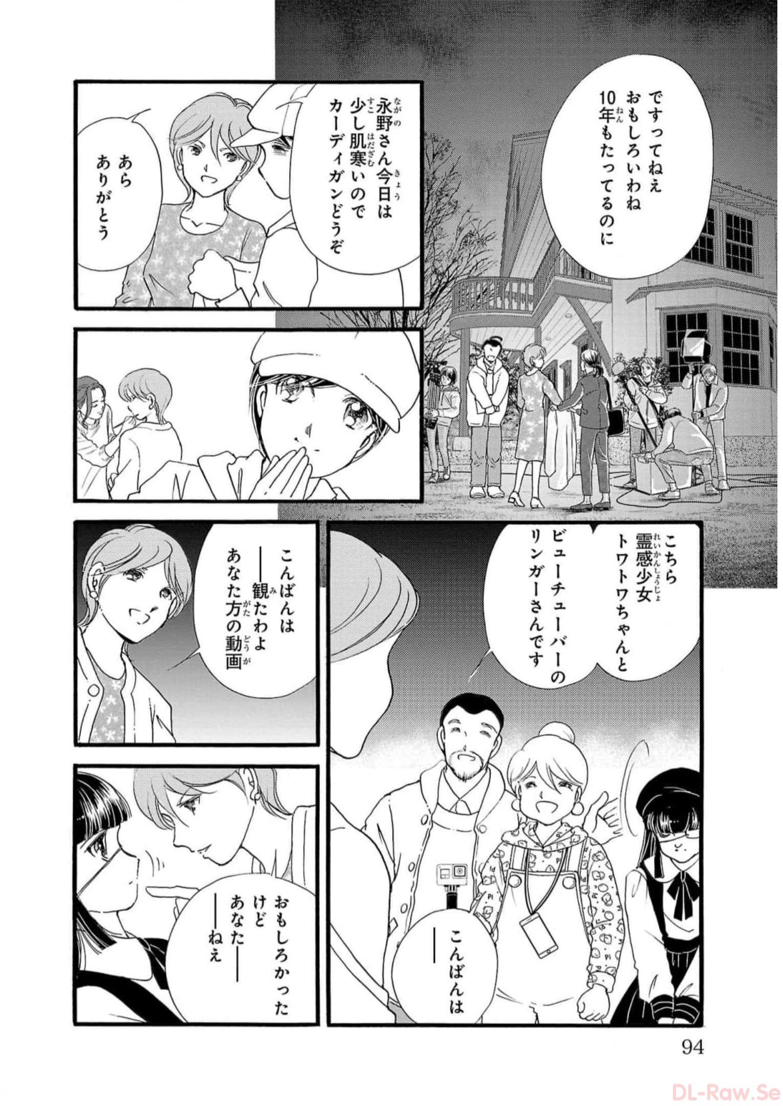 P38