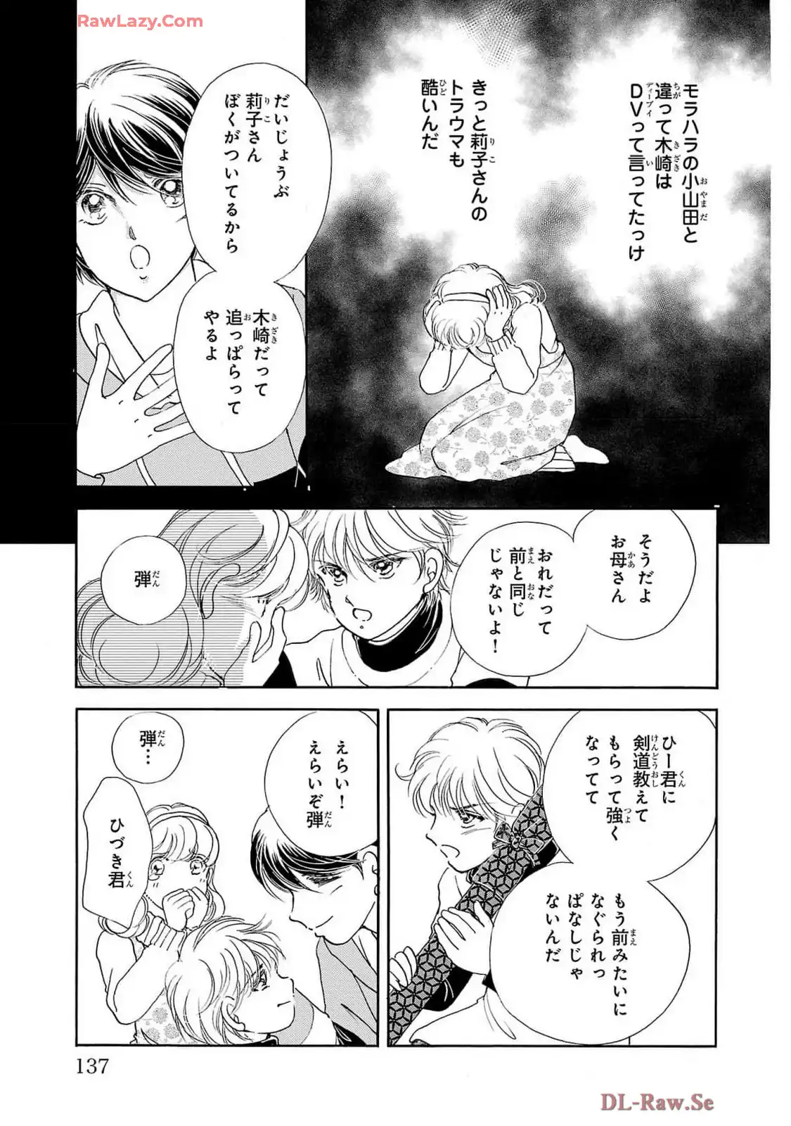 P29