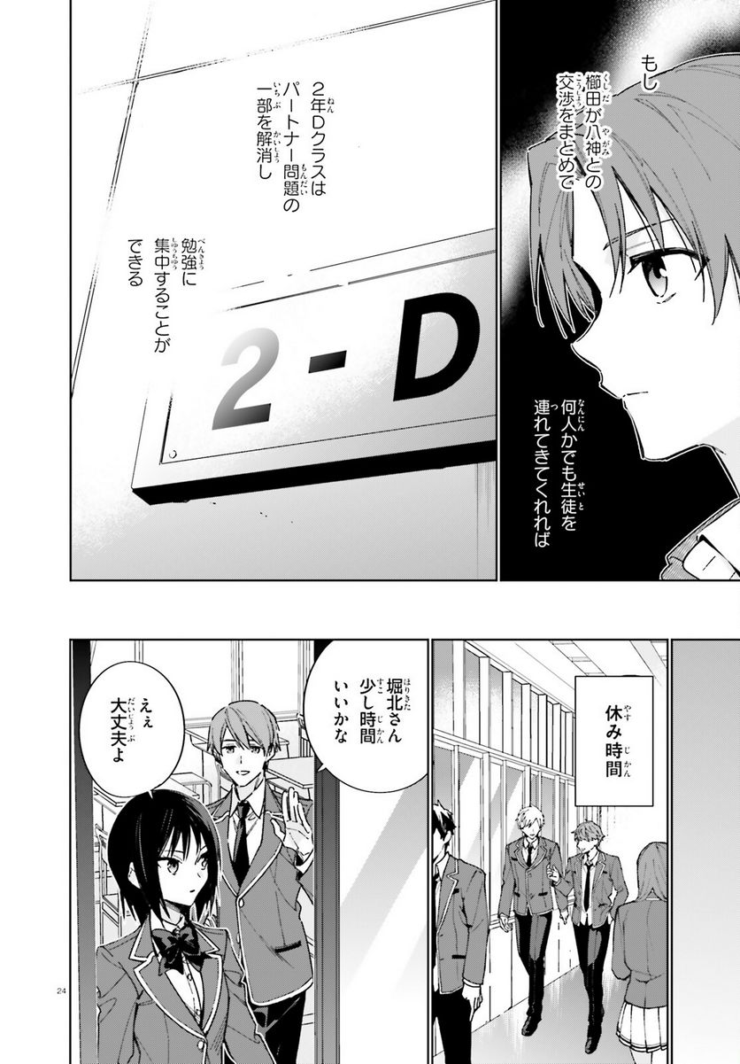 P33